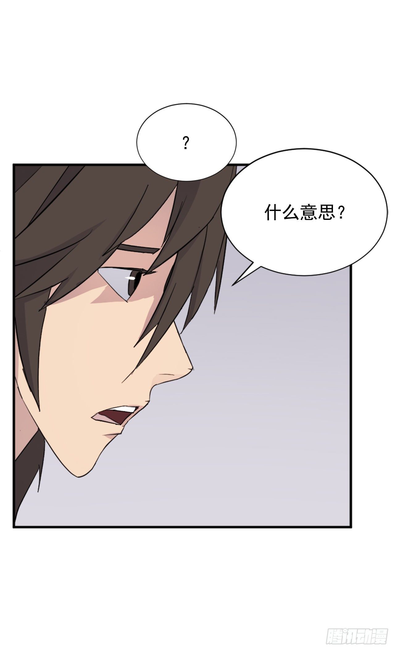 100.要不要和我比试比试？(1/2)-第101话