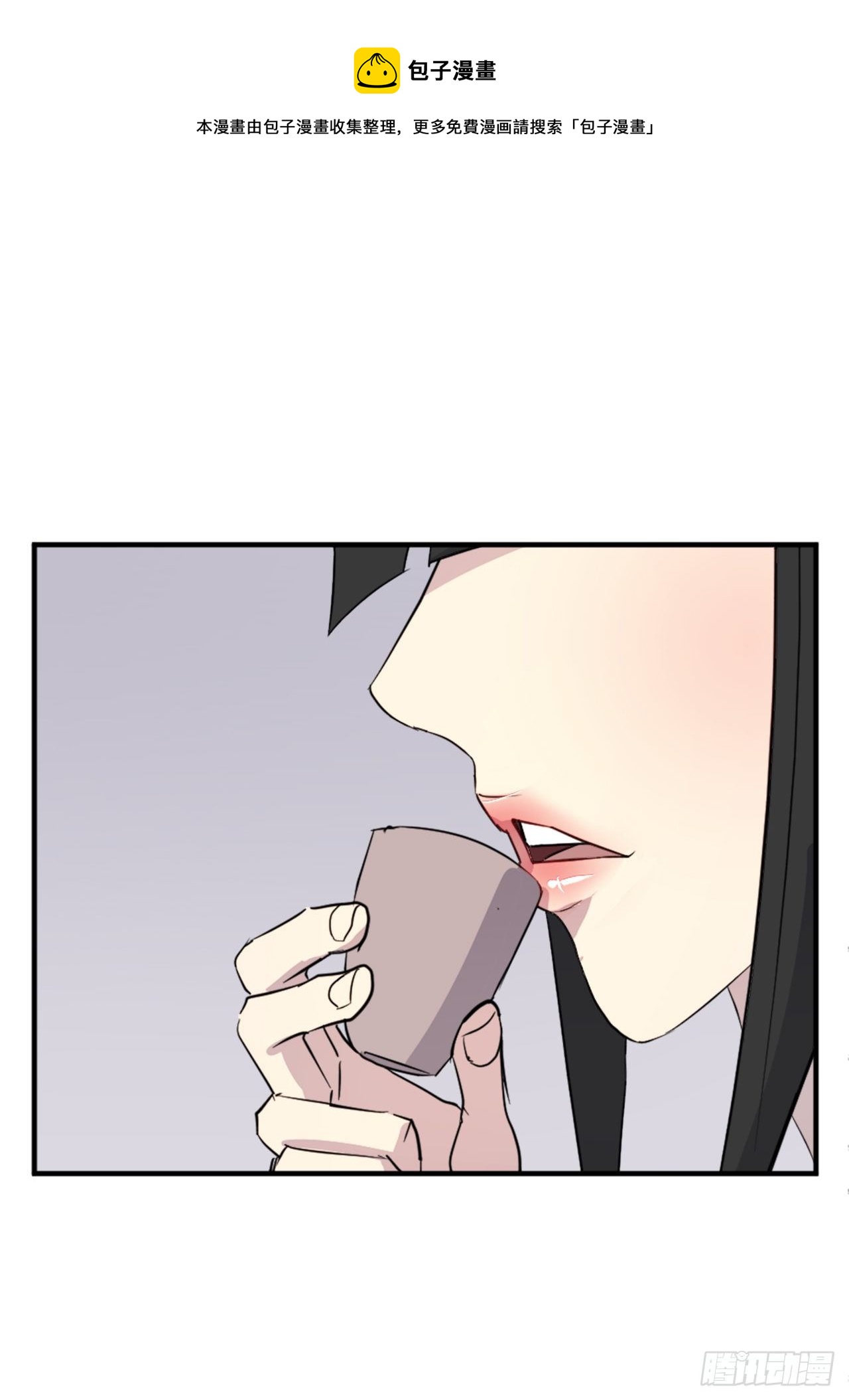 100.要不要和我比试比试？(1/2)-第101话