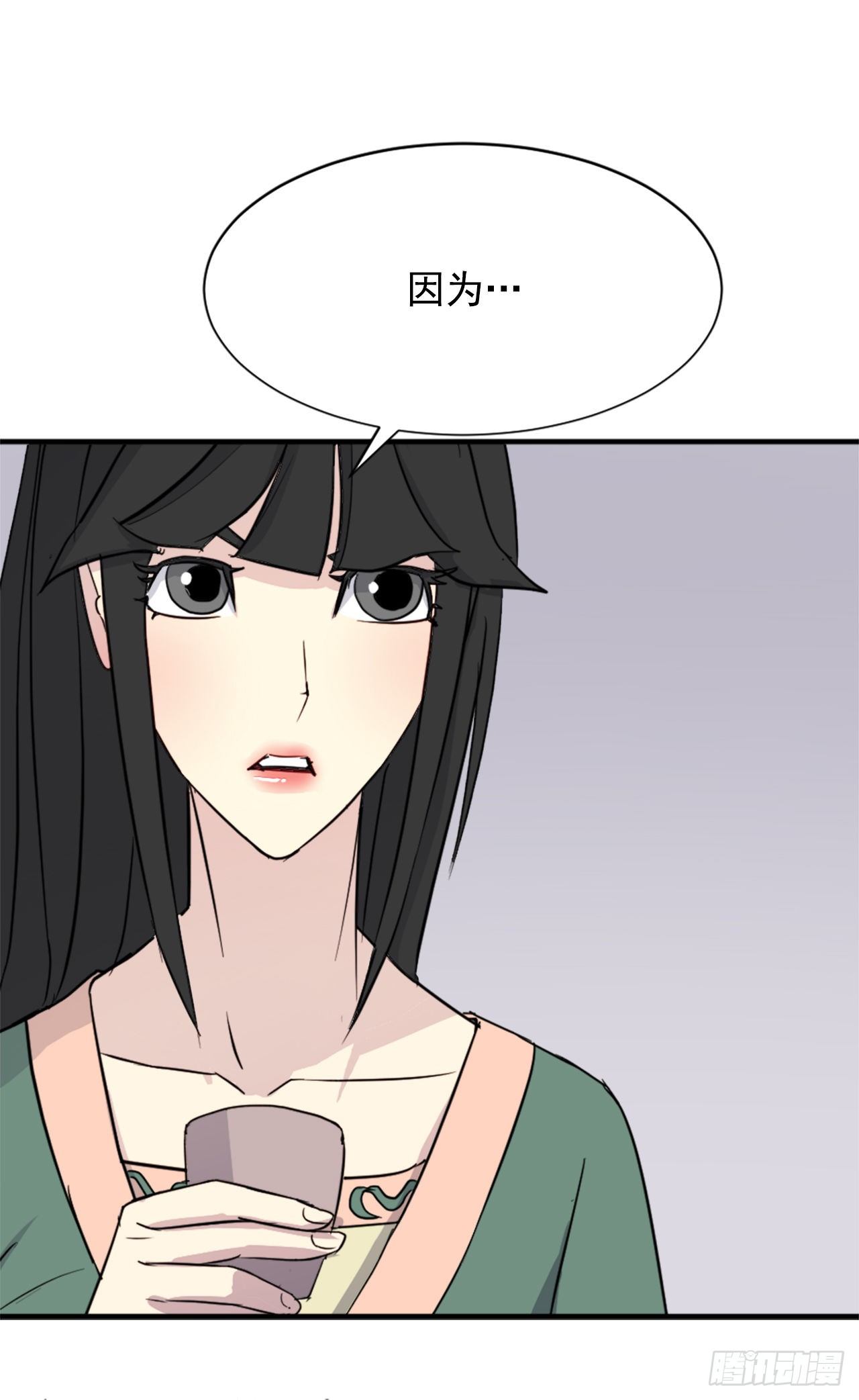 100.要不要和我比试比试？(1/2)-第101话