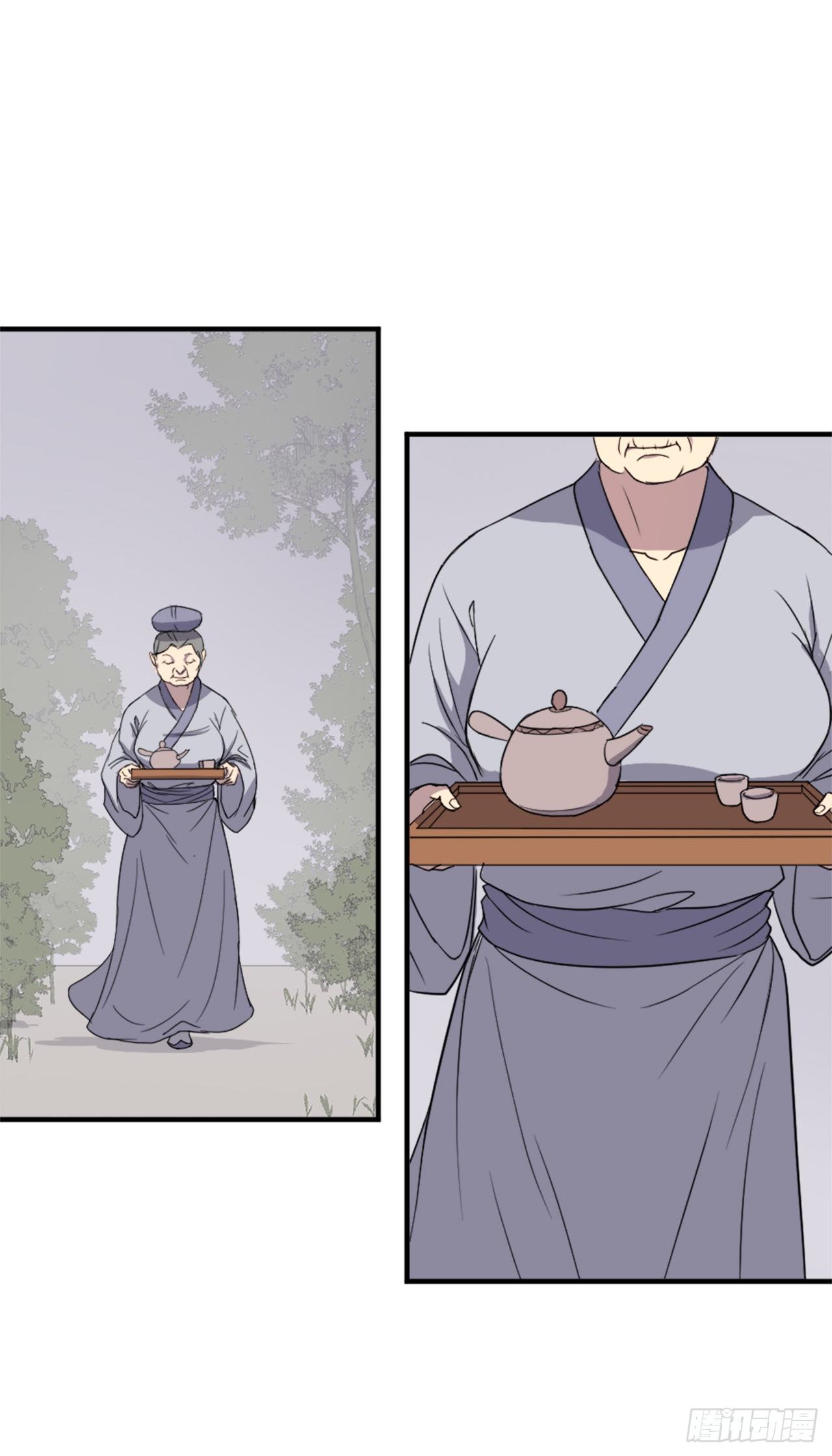 100.要不要和我比试比试？(1/2)-第101话