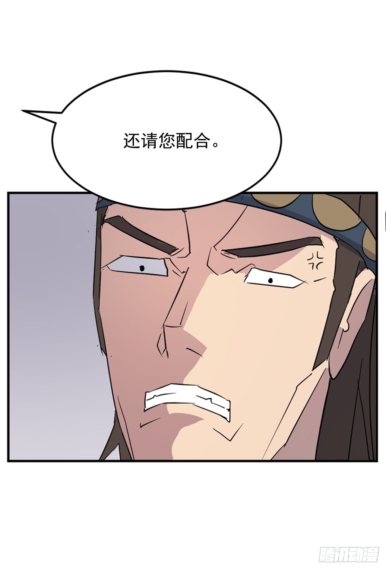 100.要不要和我比试比试？(1/2)-第101话