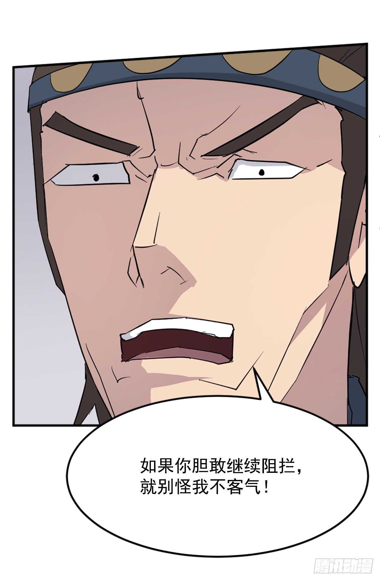 100.要不要和我比试比试？(1/2)-第101话