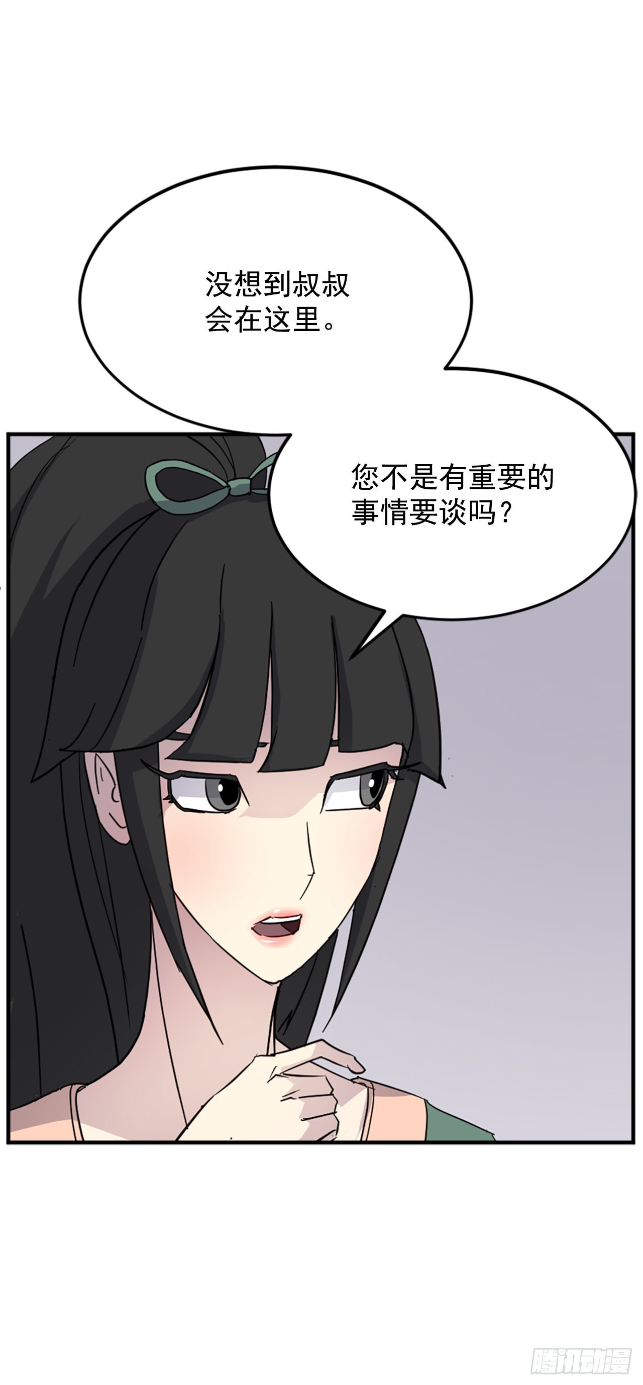 102.比武(1/2)-第103话