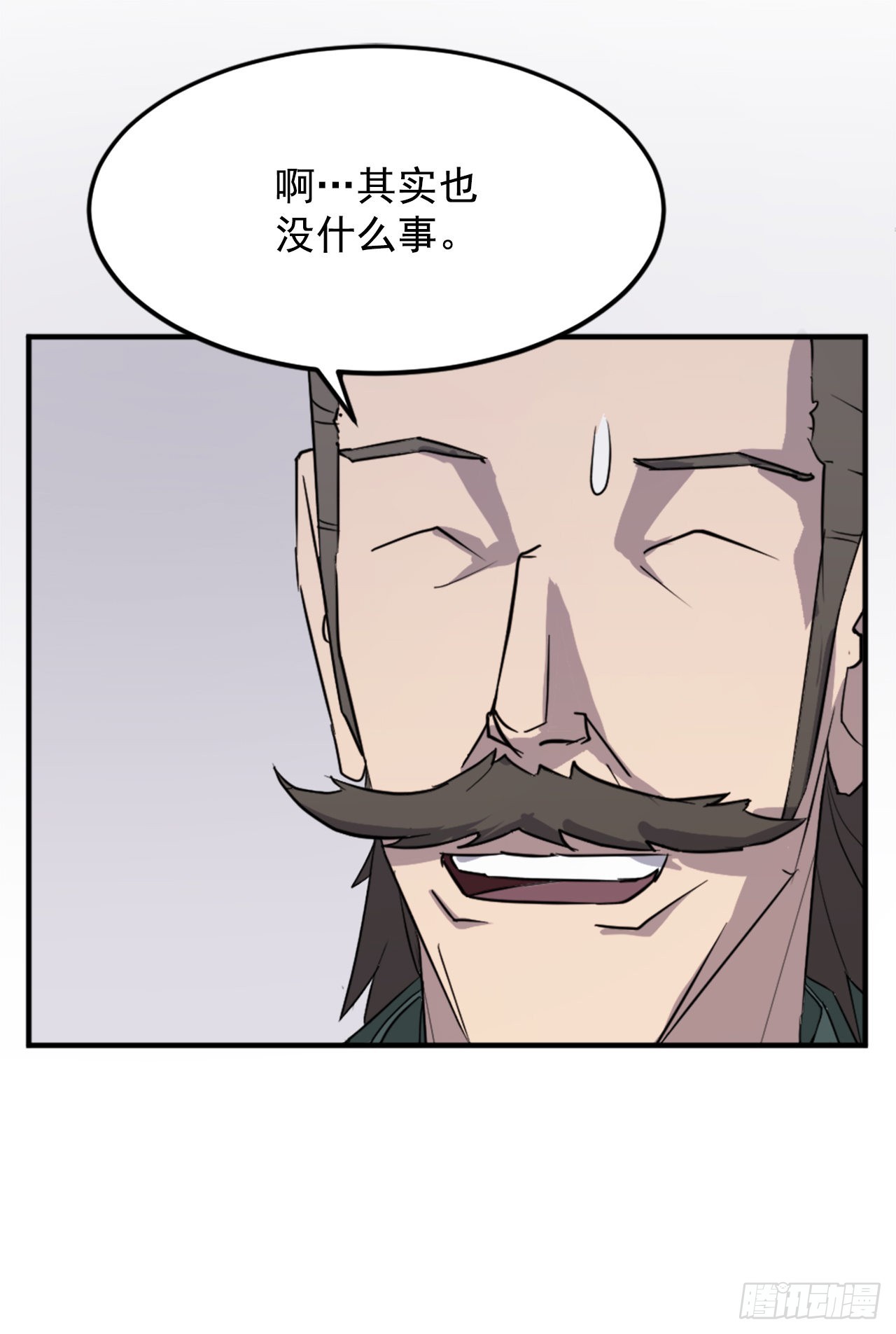 102.比武(1/2)-第103话
