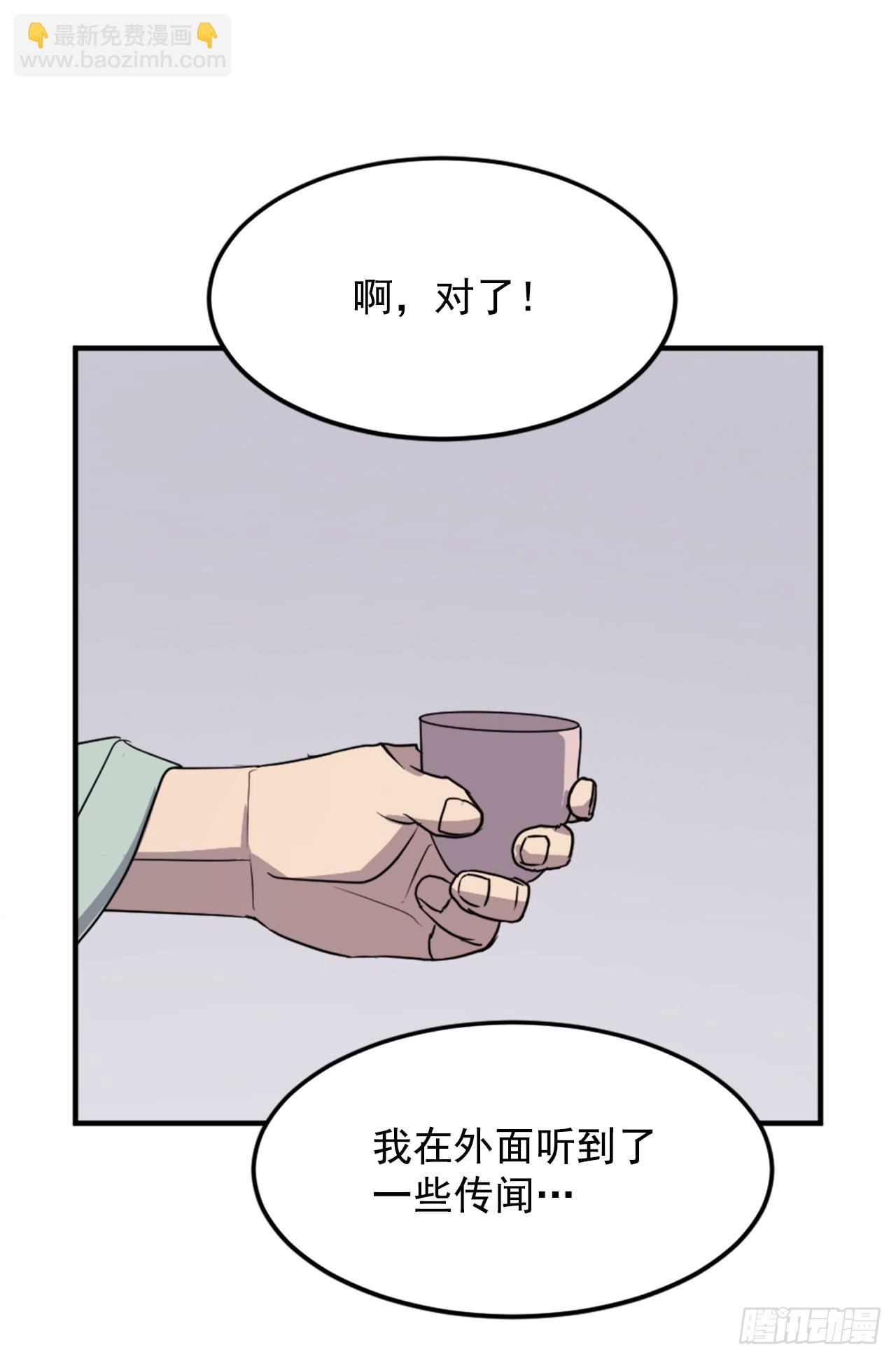 102.比武(1/2)-第103话