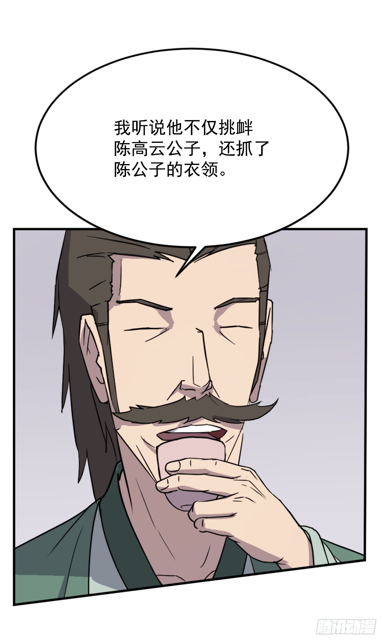 102.比武(1/2)-第103话