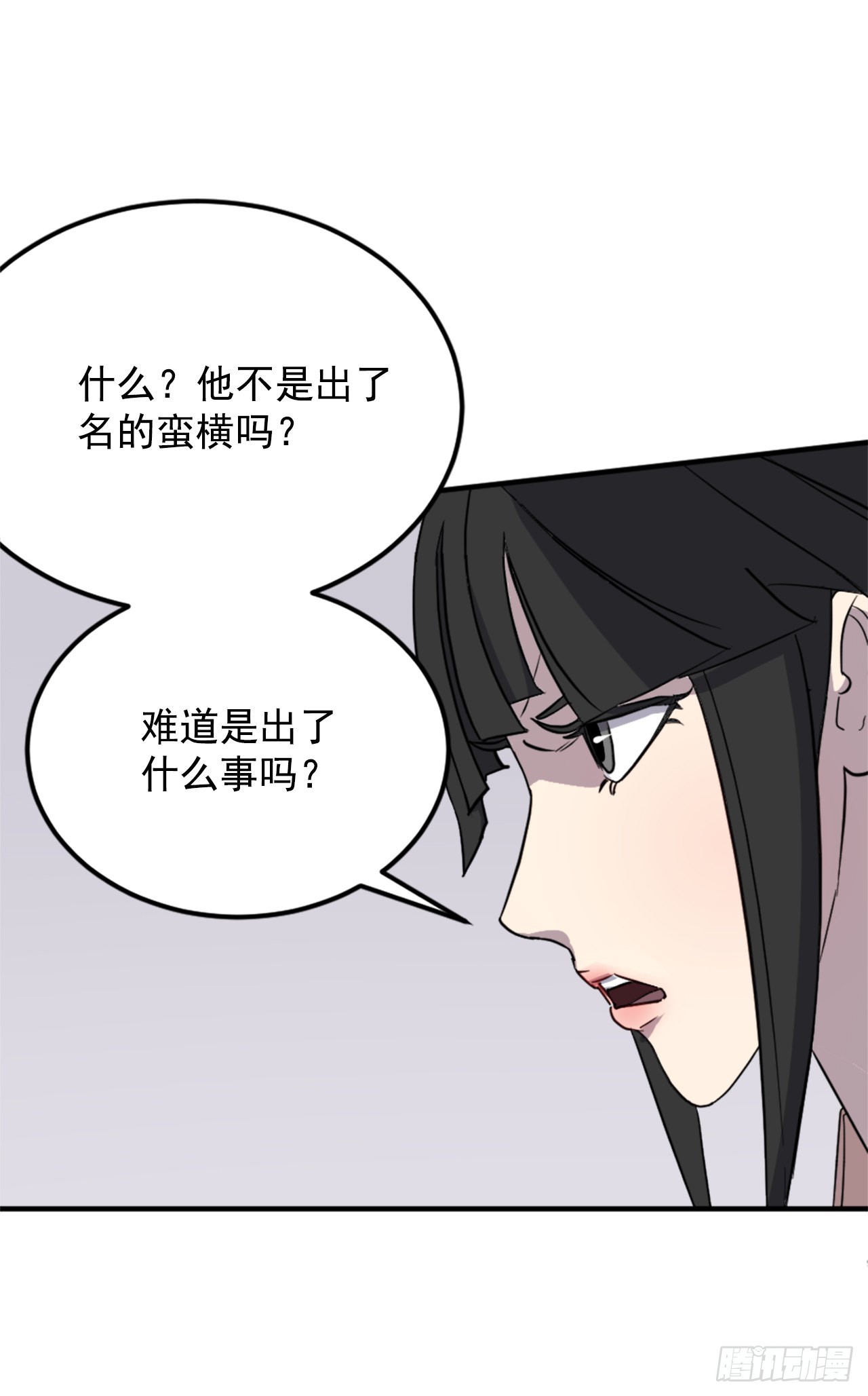 102.比武(1/2)-第103话