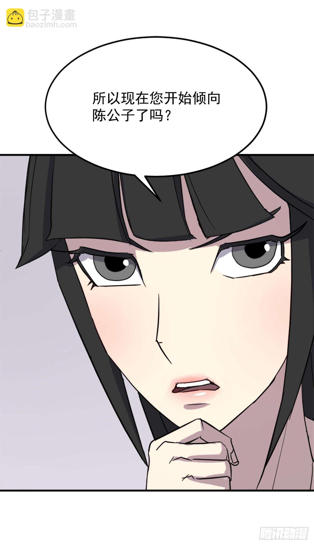 102.比武(1/2)-第103话