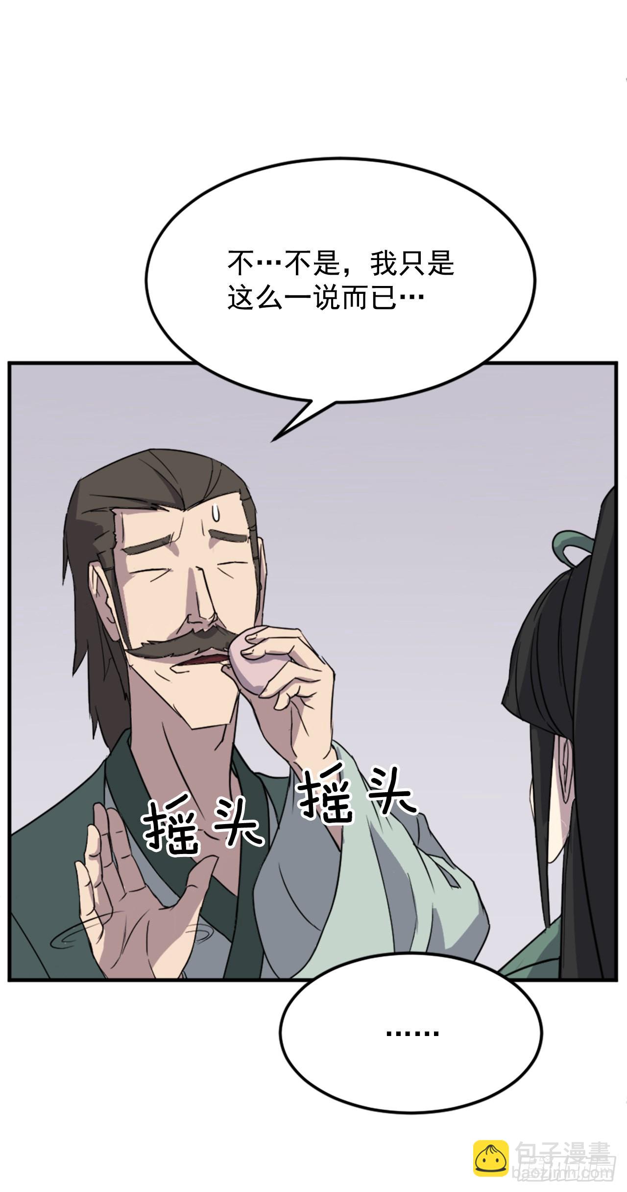 102.比武(1/2)-第103话