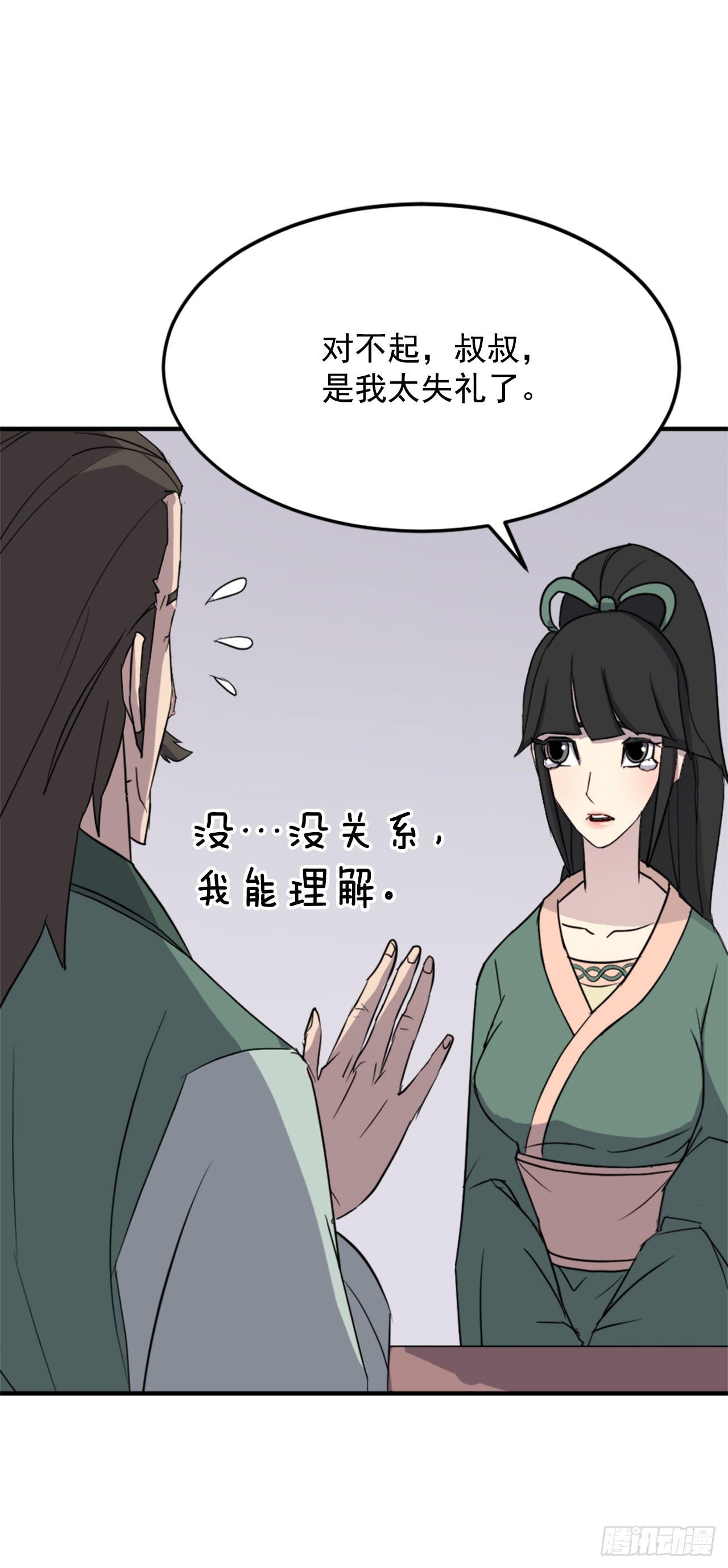 102.比武(1/2)-第103话