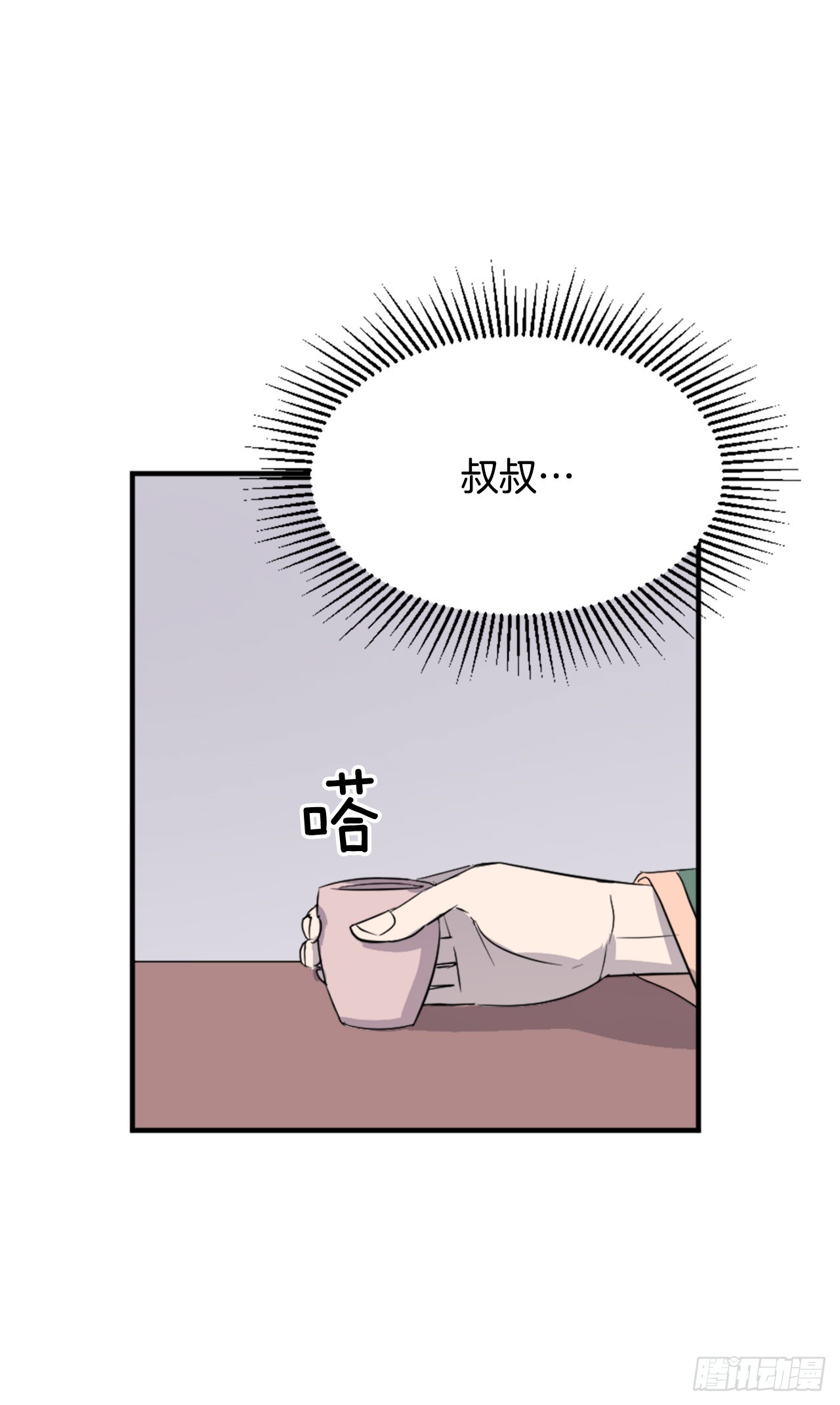 102.比武(1/2)-第103话