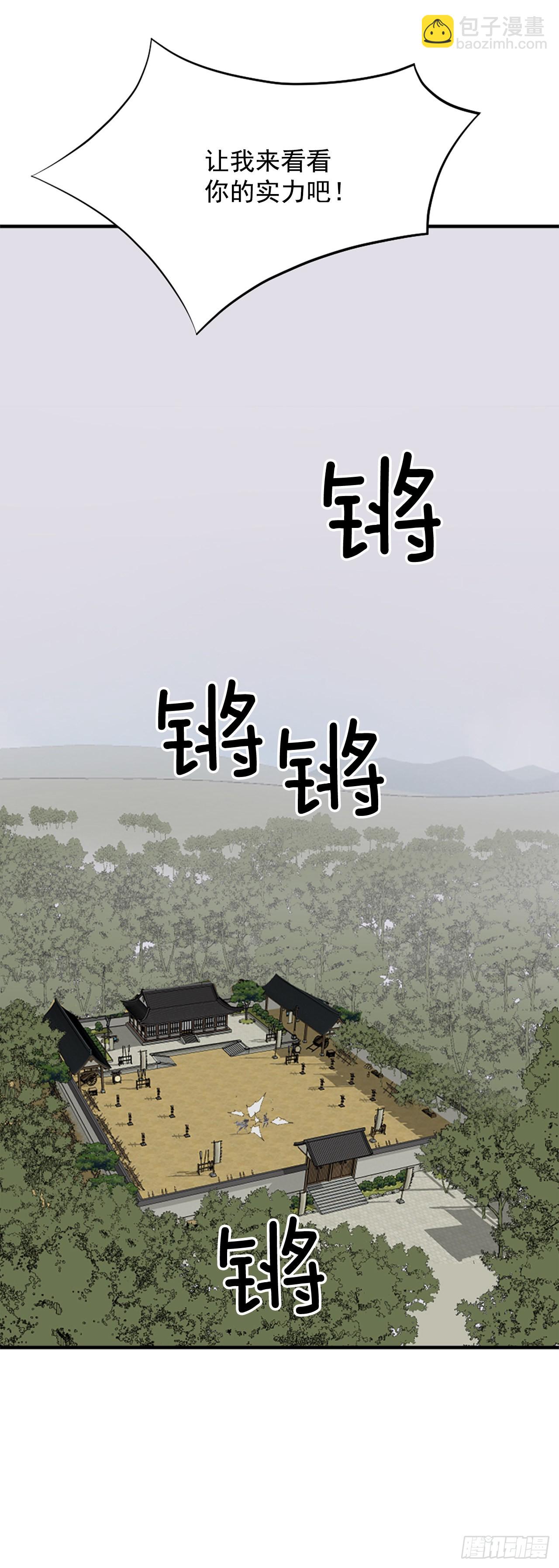 102.比武(1/2)-第103话