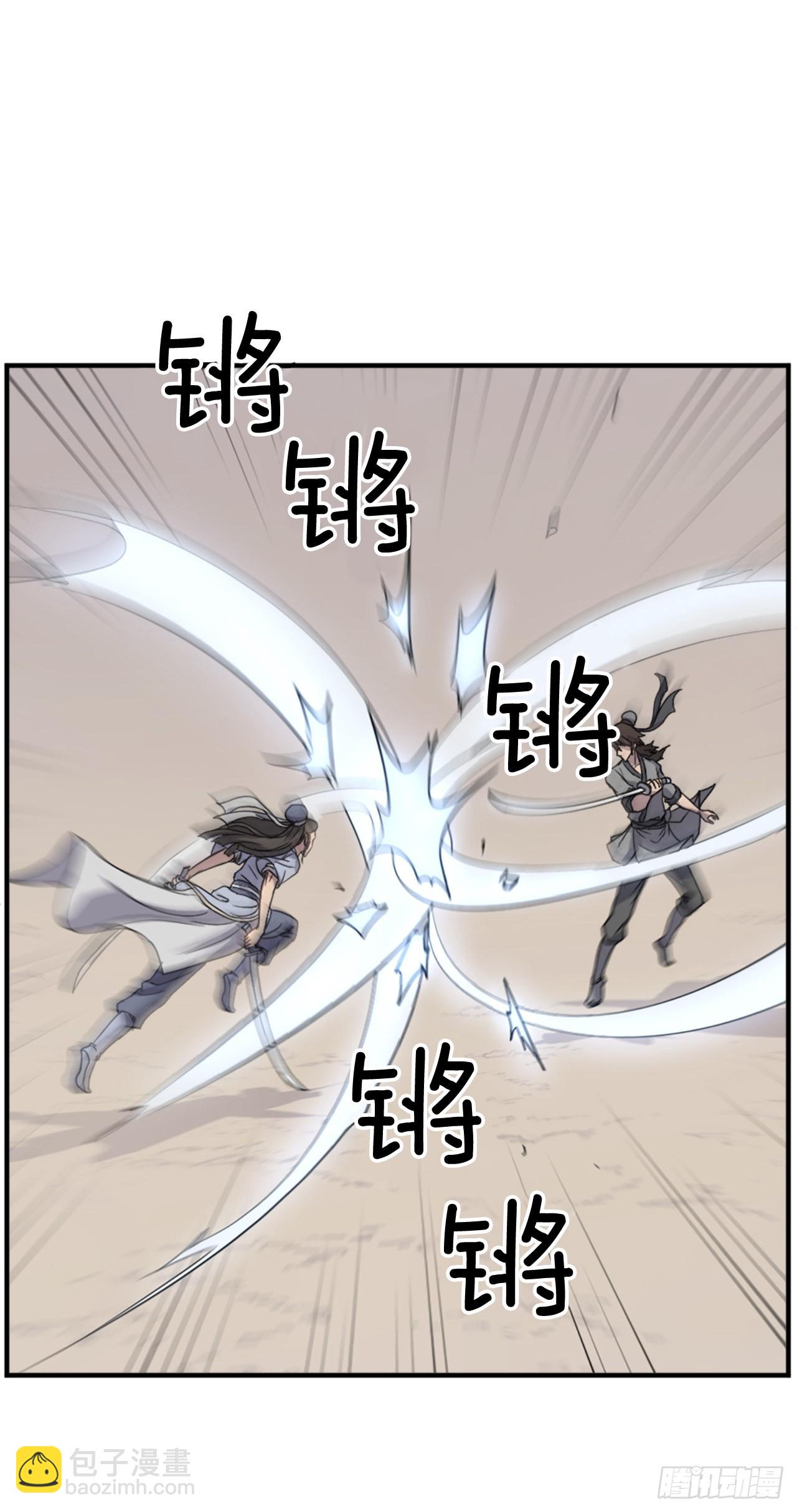 102.比武(1/2)-第103话