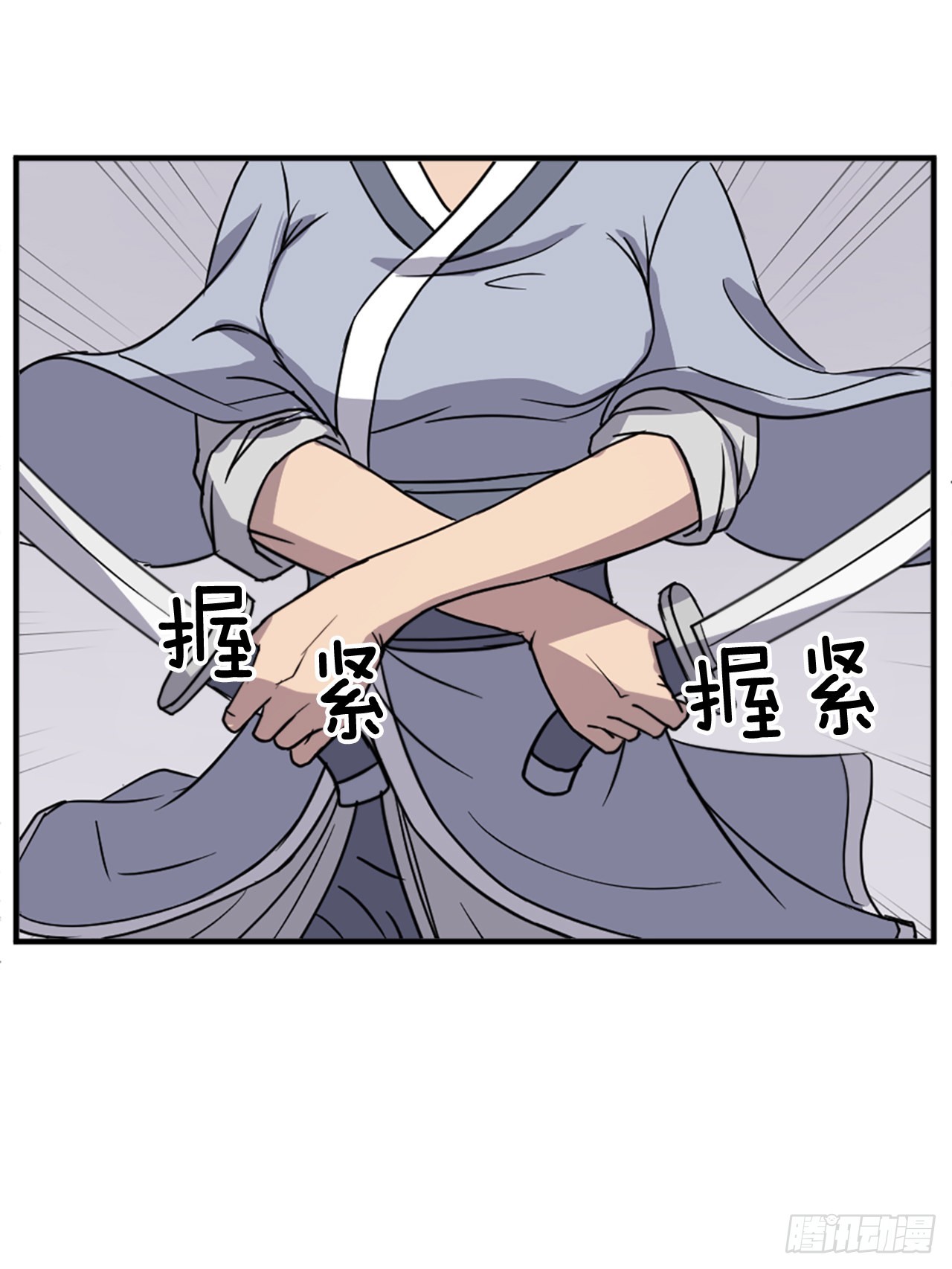 102.比武(1/2)-第103话