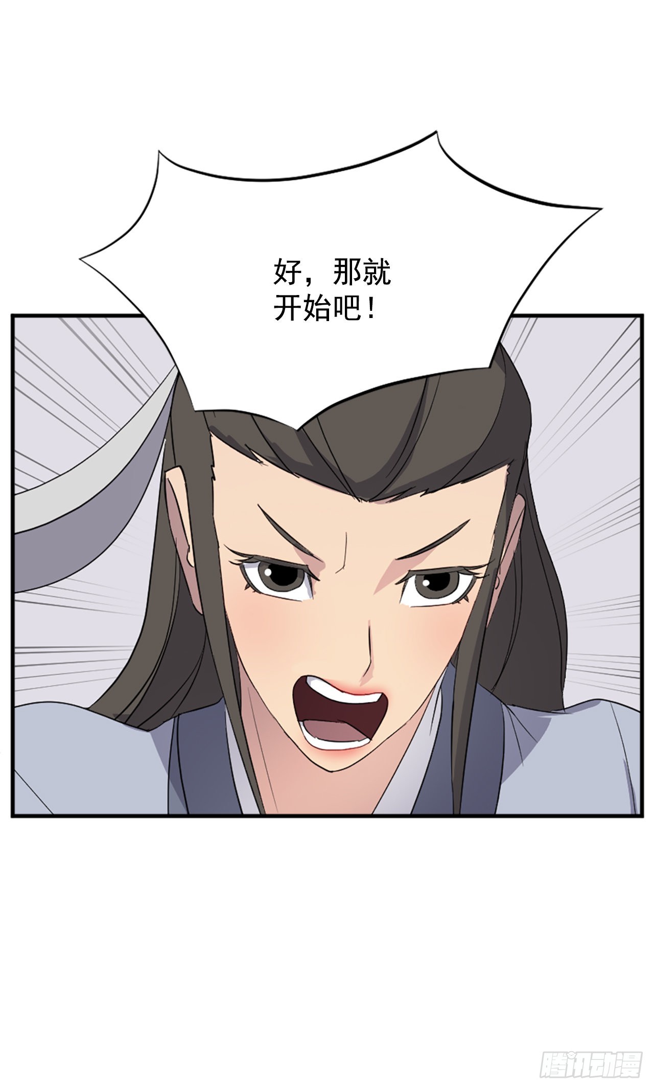 102.比武(1/2)-第103话