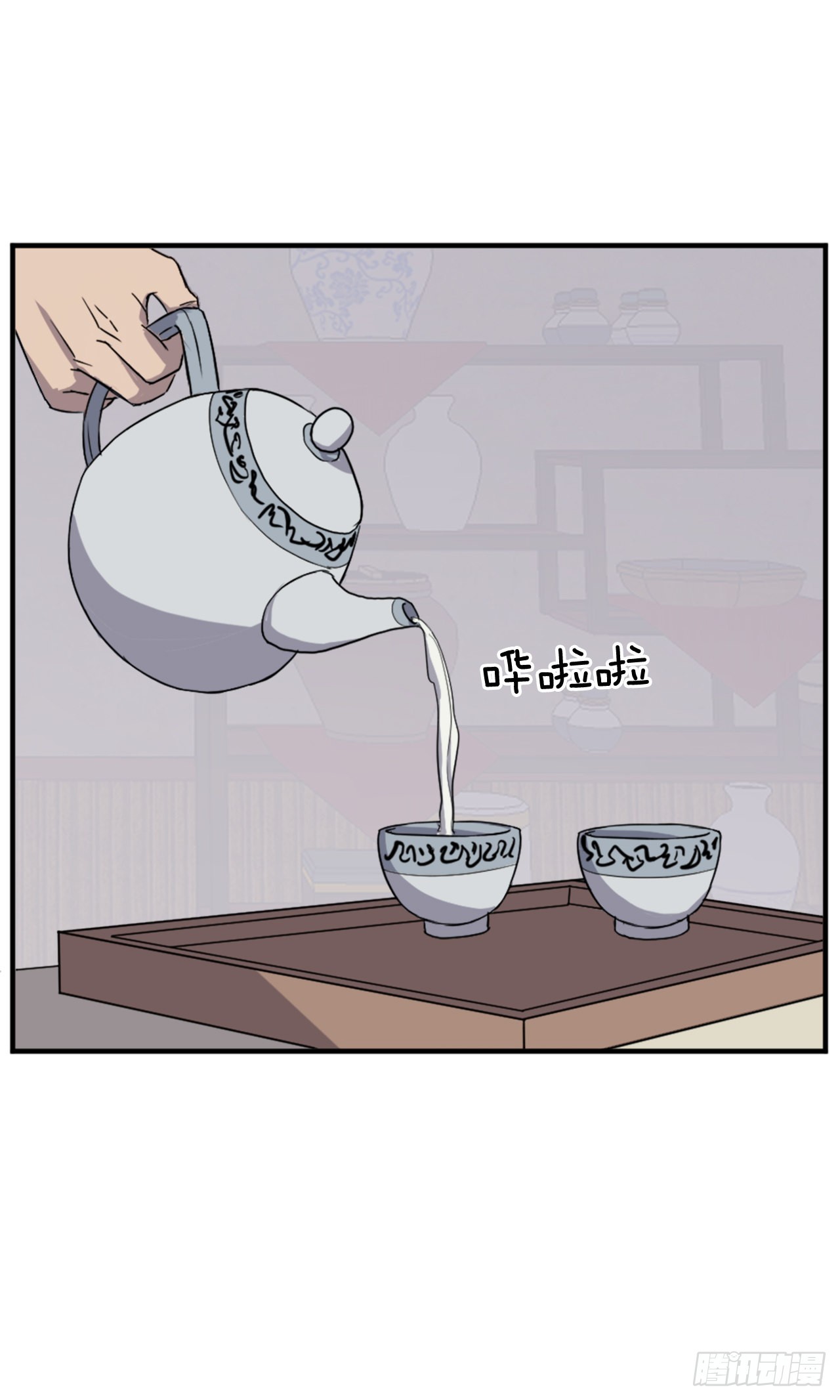 104.被发现了(1/2)-第105话