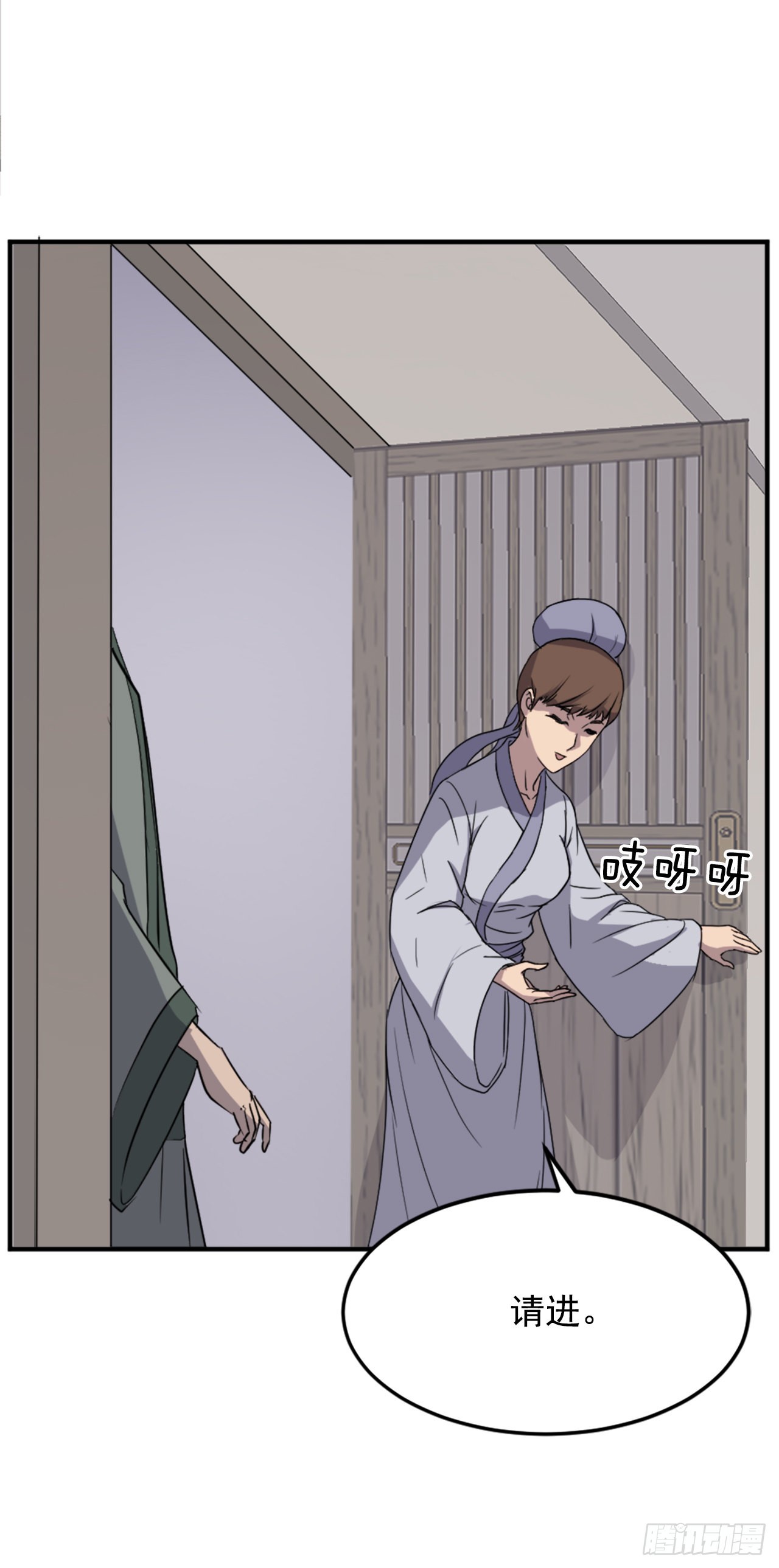 104.被发现了(1/2)-第105话