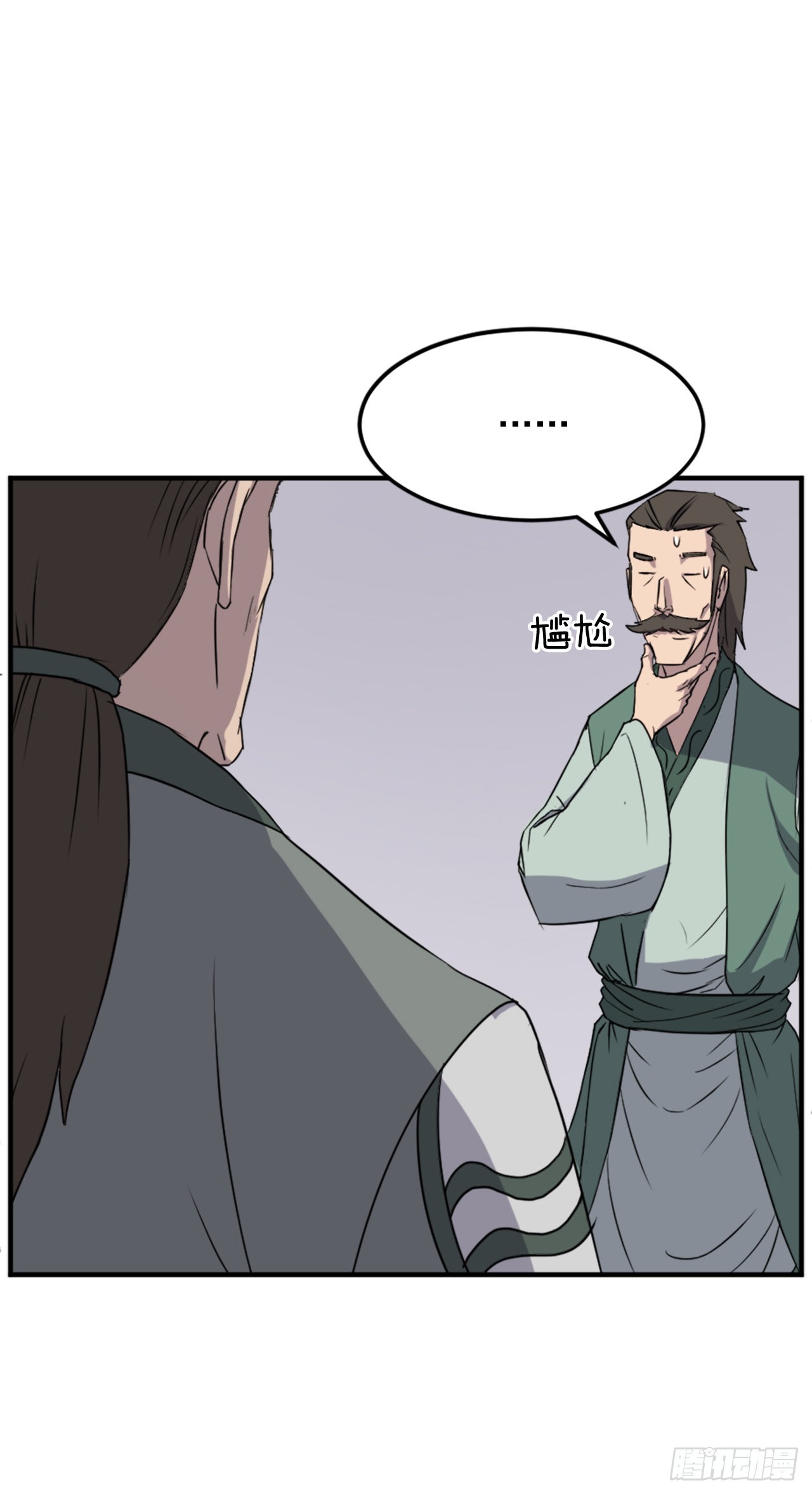 104.被发现了(1/2)-第105话