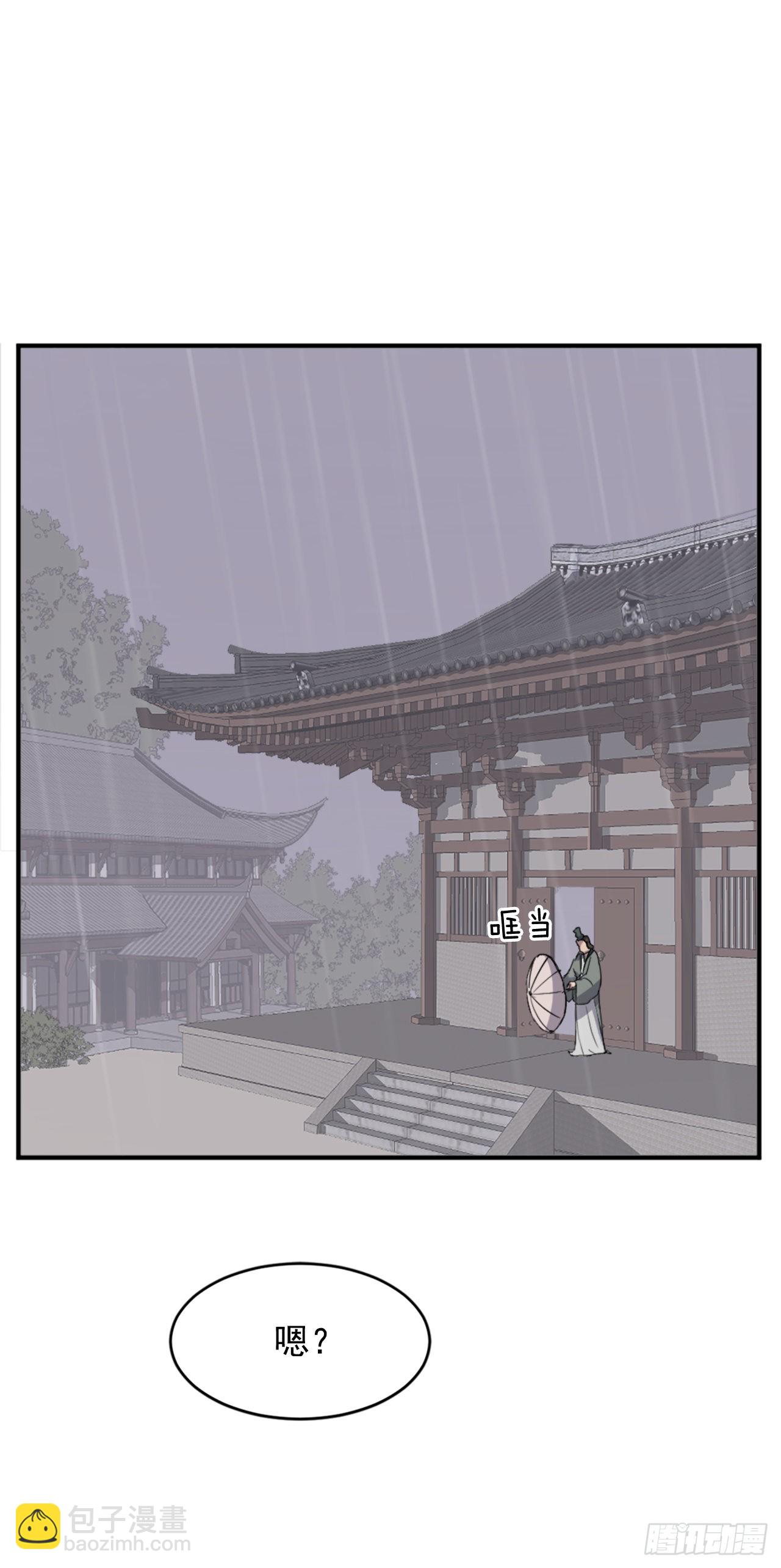 104.被发现了(1/2)-第105话