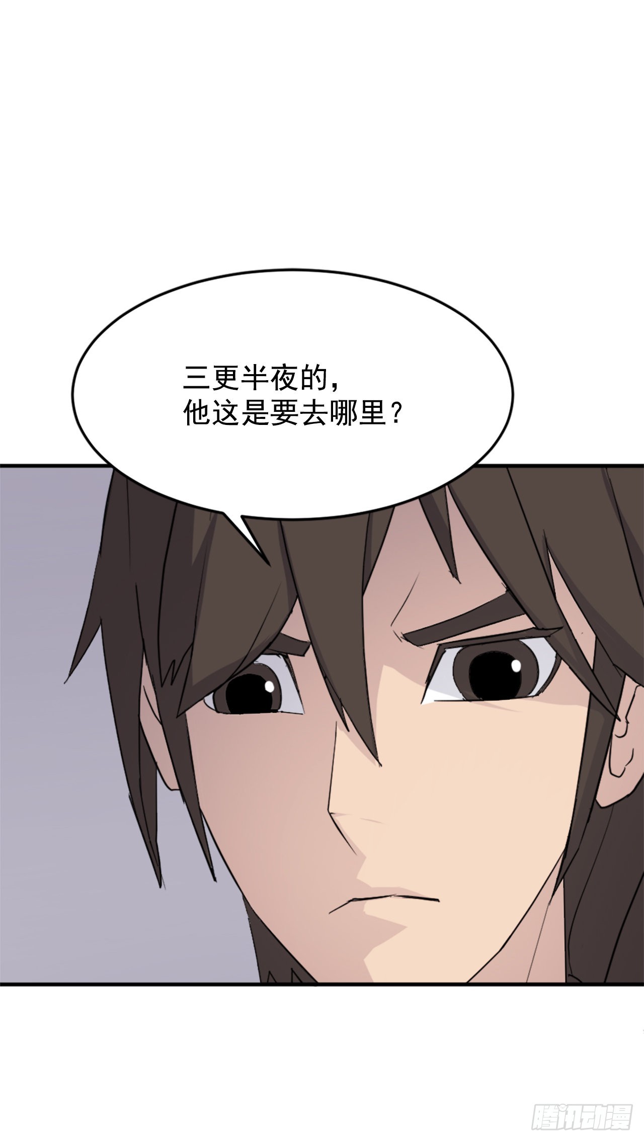 104.被发现了(1/2)-第105话