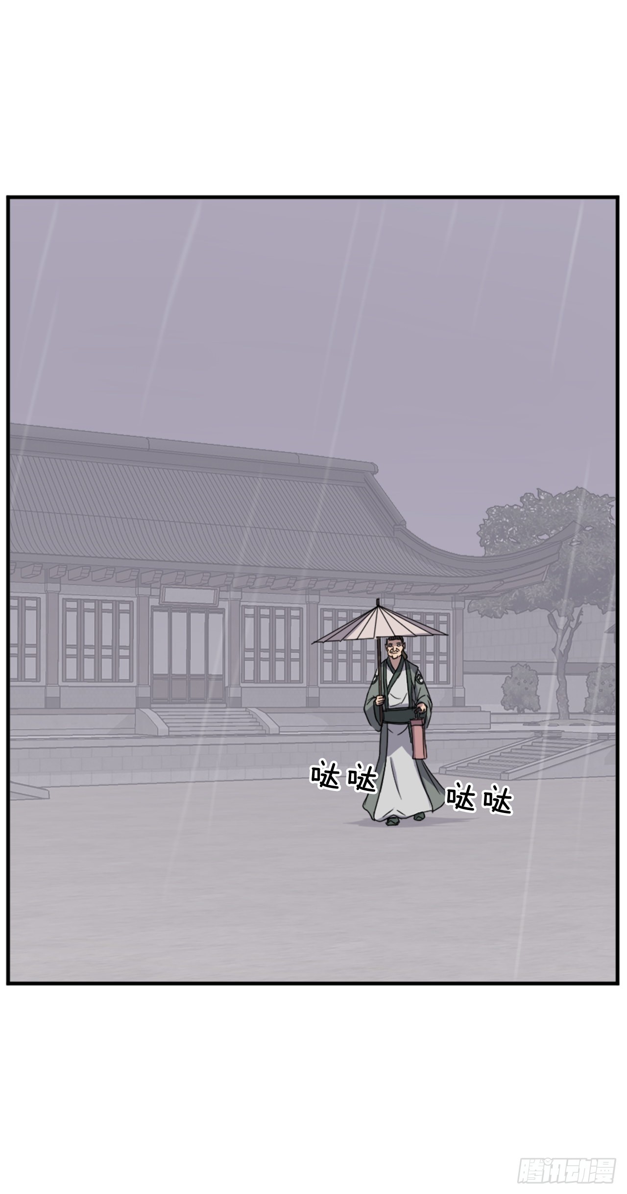 104.被发现了(1/2)-第105话