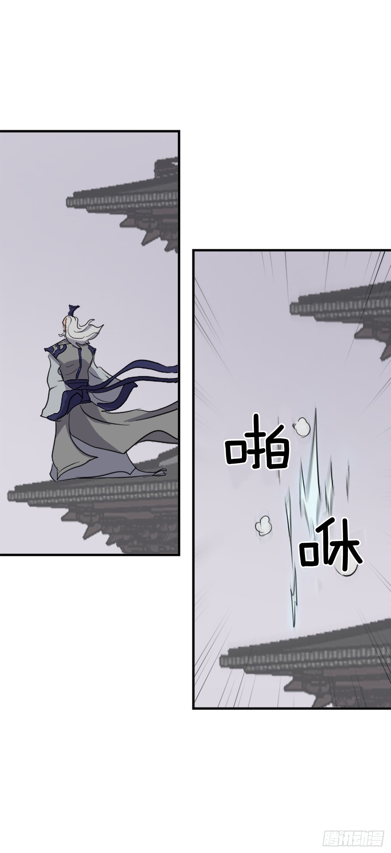 104.被发现了(1/2)-第105话