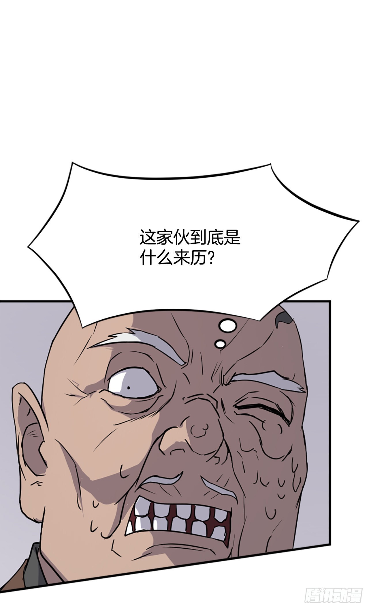 106.必须死(1/2)-第107话