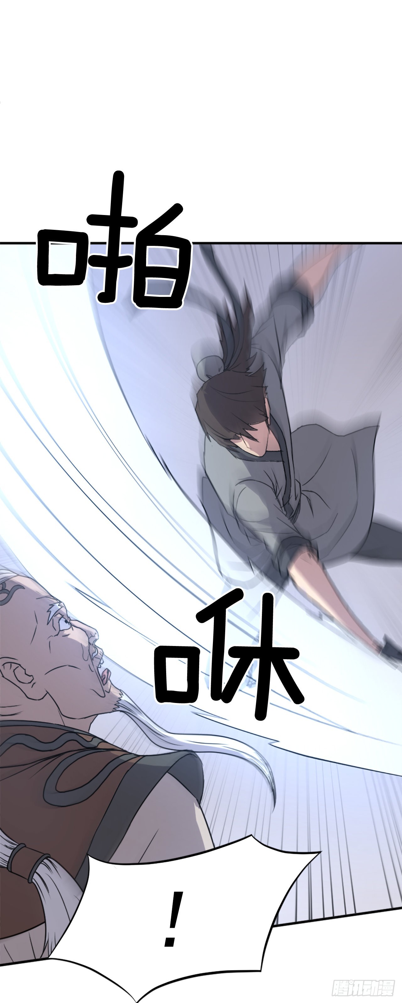 106.必须死(1/2)-第107话