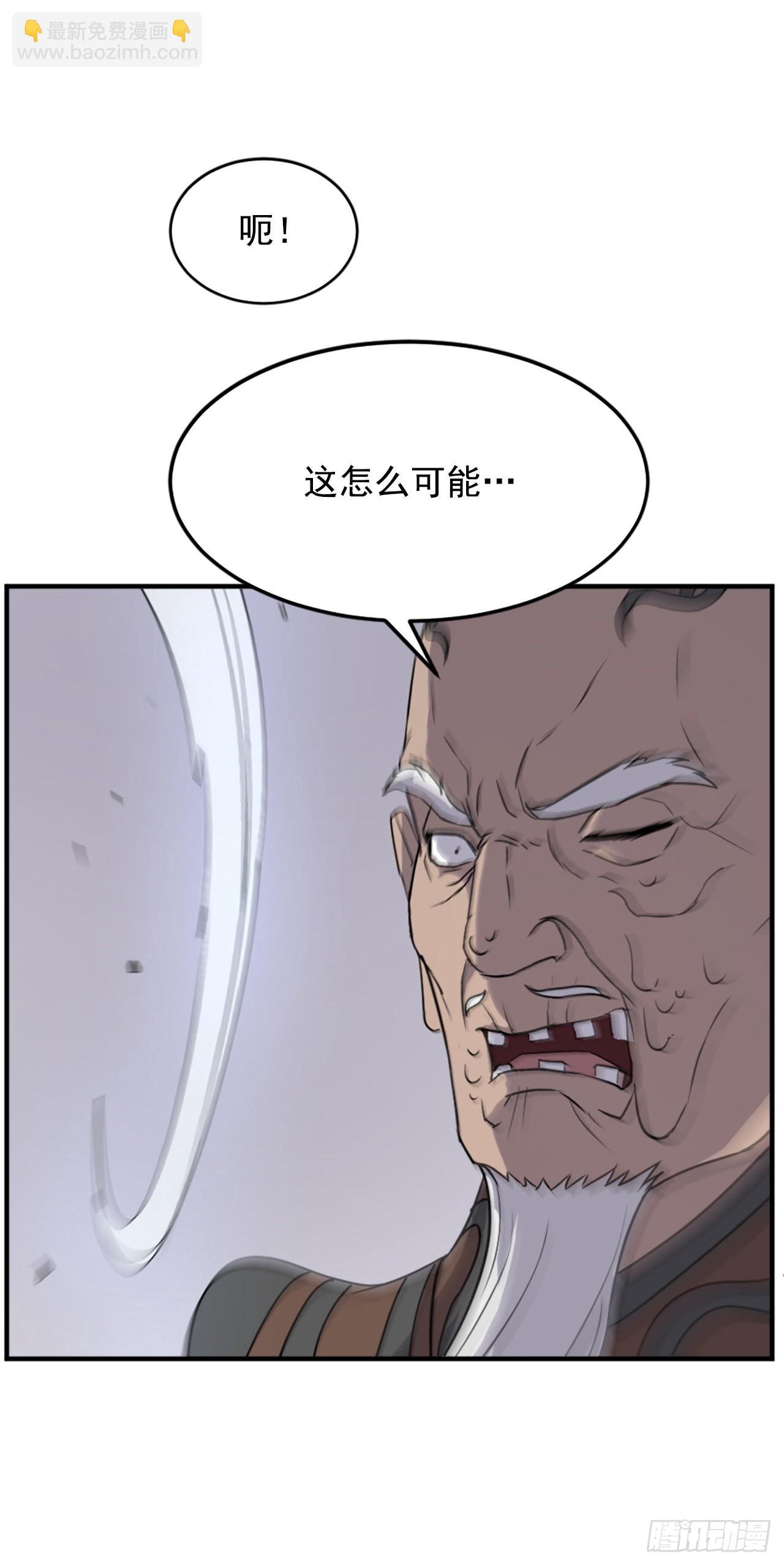 106.必须死(1/2)-第107话