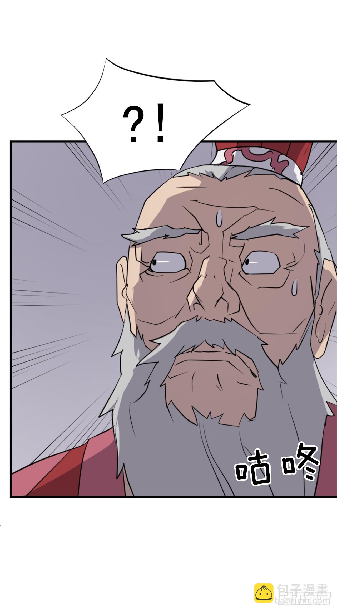 106.必须死(1/2)-第107话