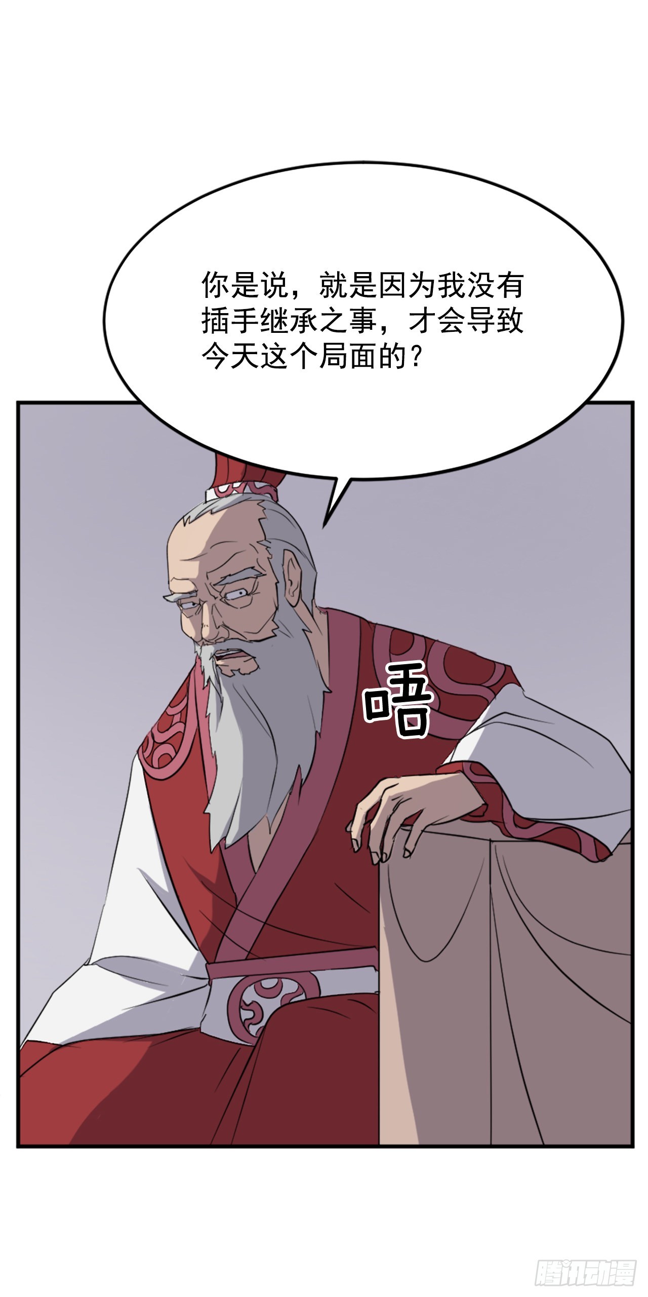 106.必须死(1/2)-第107话