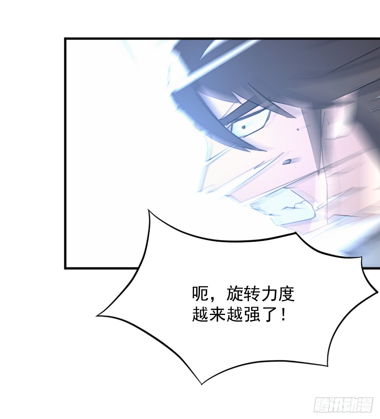 106.必须死(1/2)-第107话