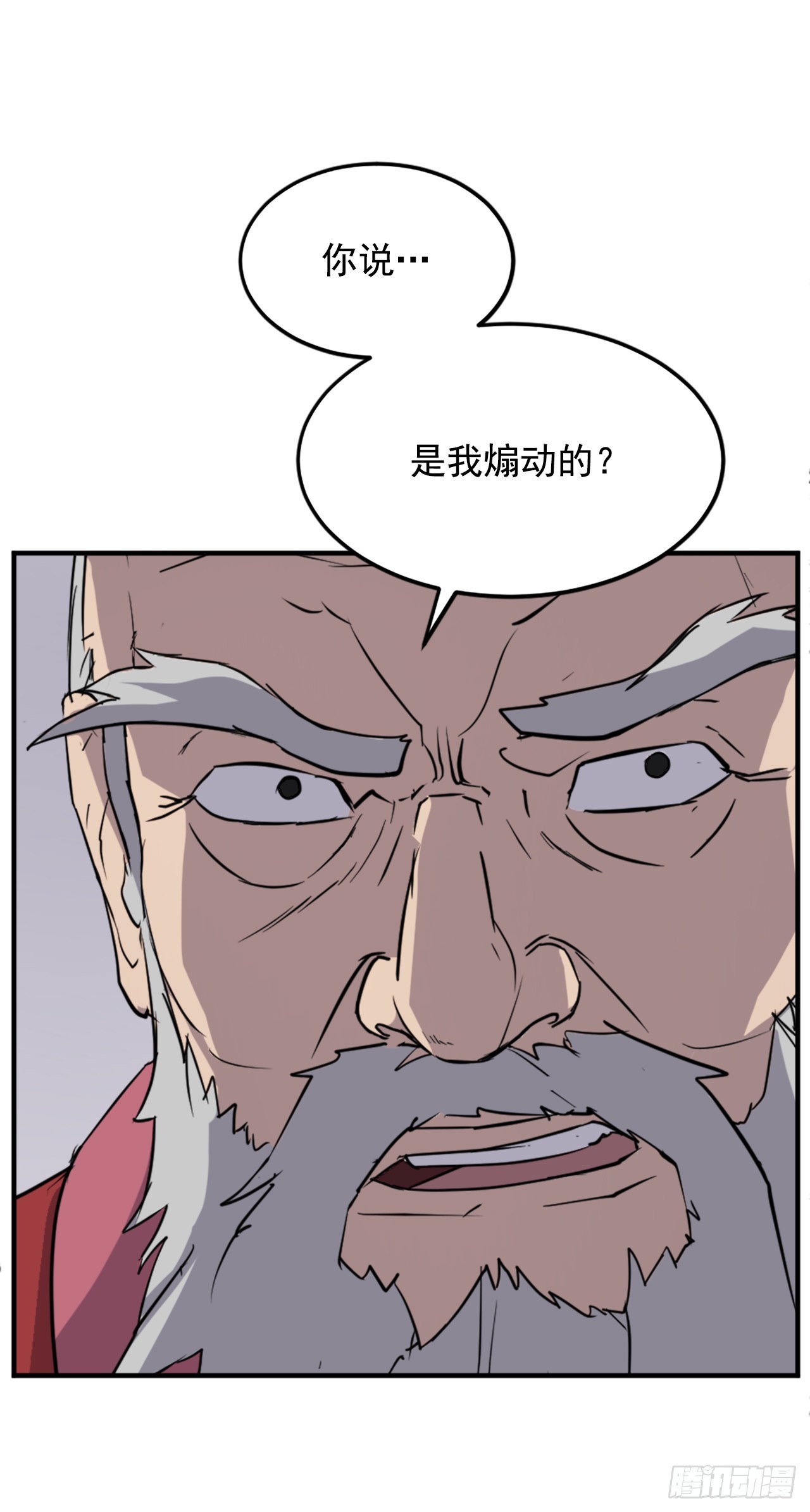 106.必须死(1/2)-第107话