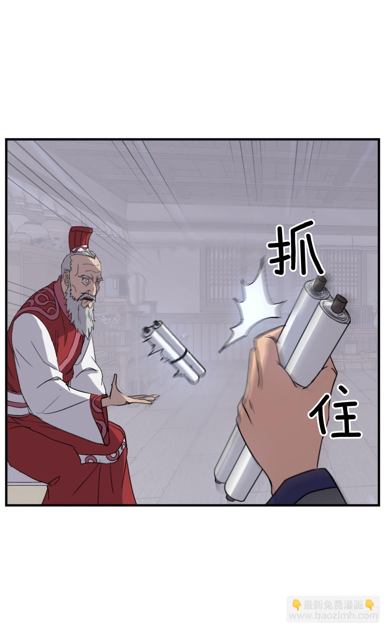 106.必须死(1/2)-第107话