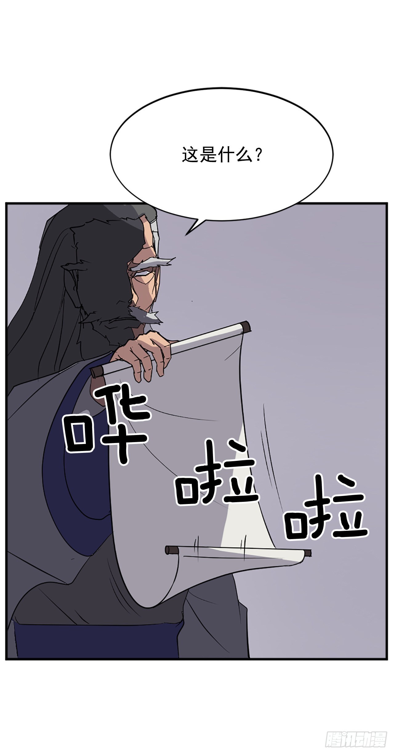 106.必须死(1/2)-第107话