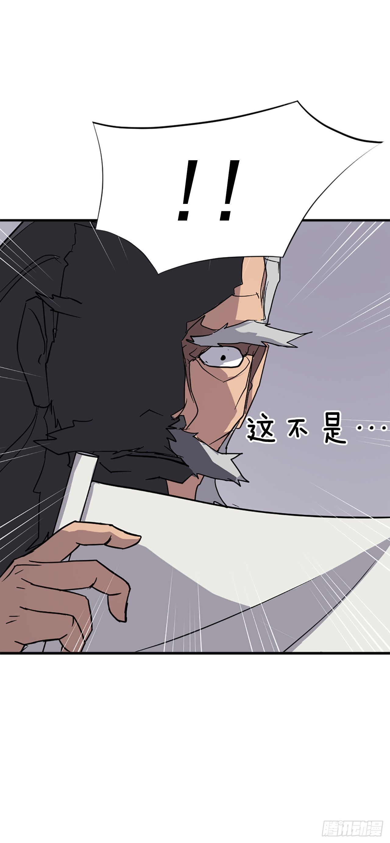 106.必须死(1/2)-第107话