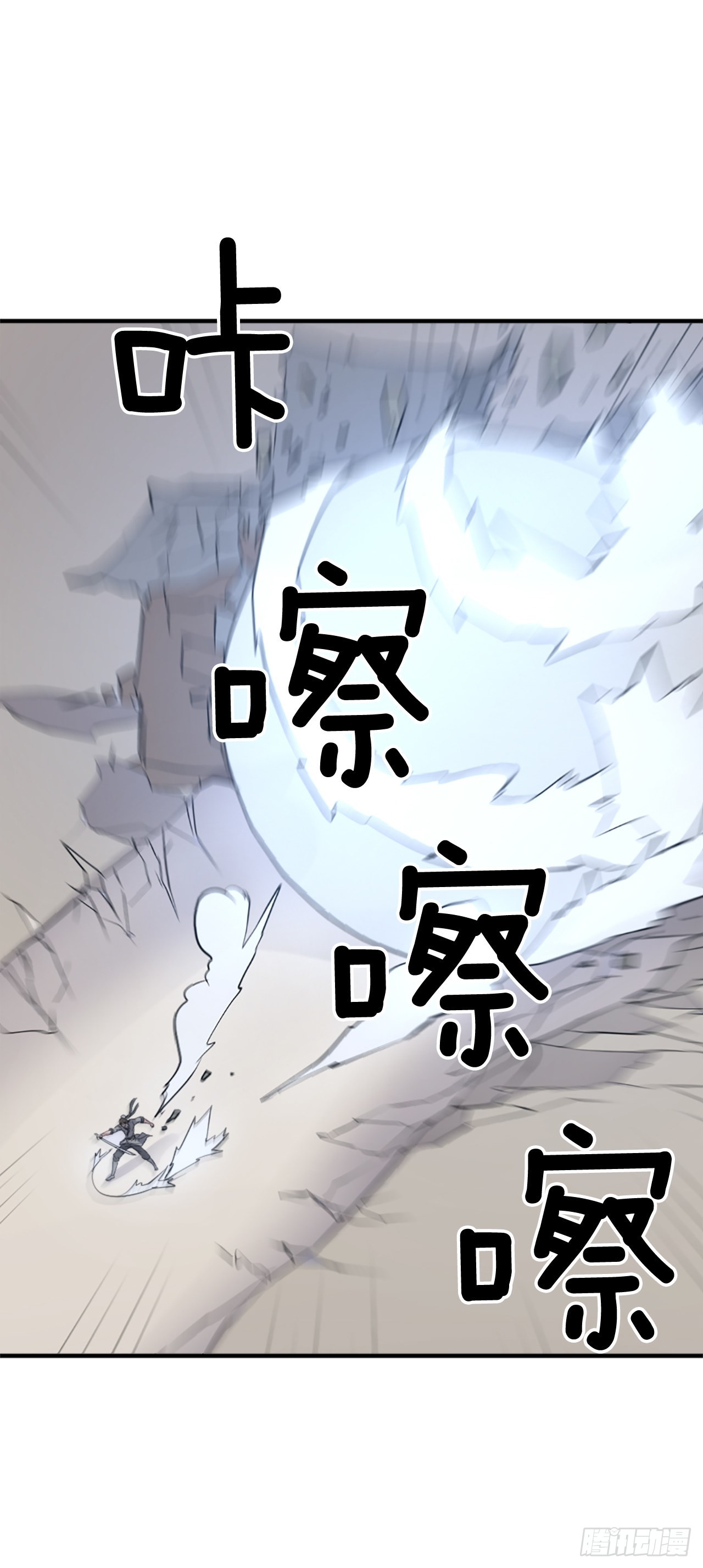106.必须死(1/2)-第107话