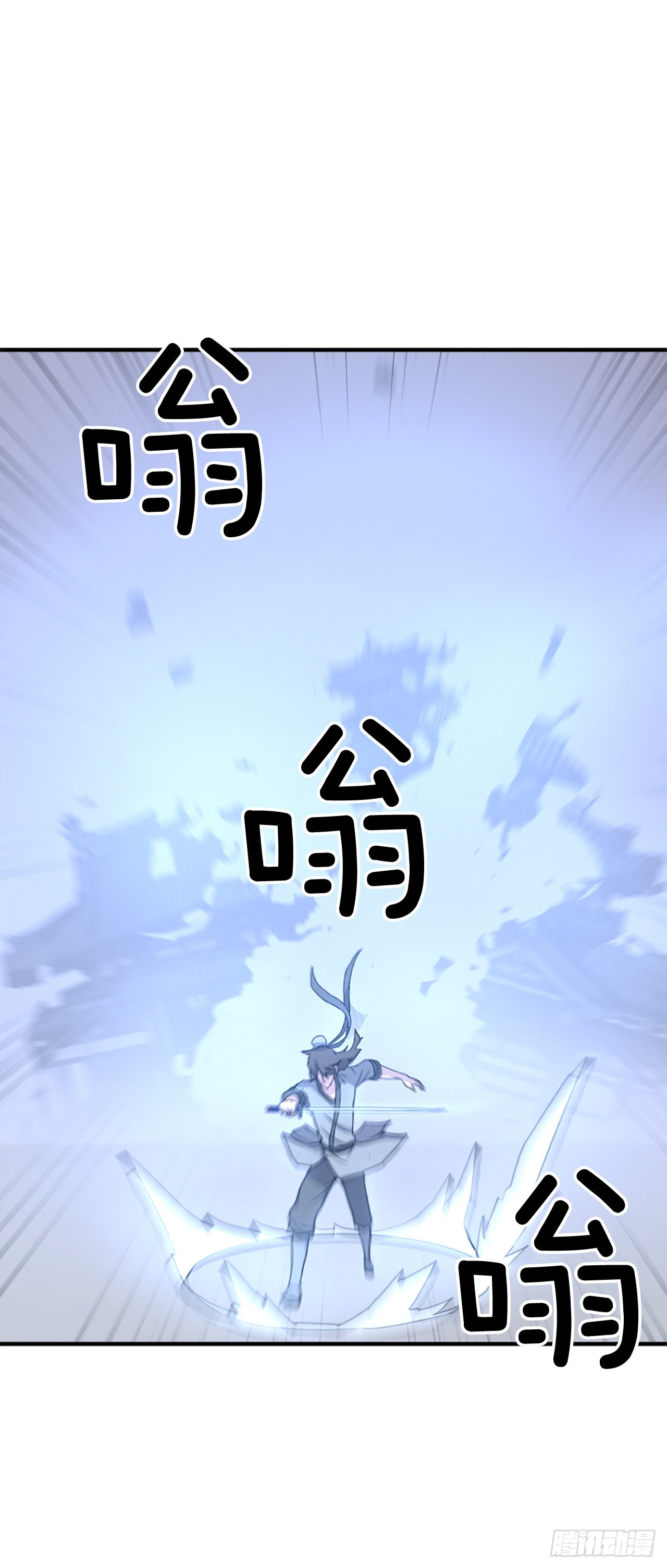 106.必须死(1/2)-第107话