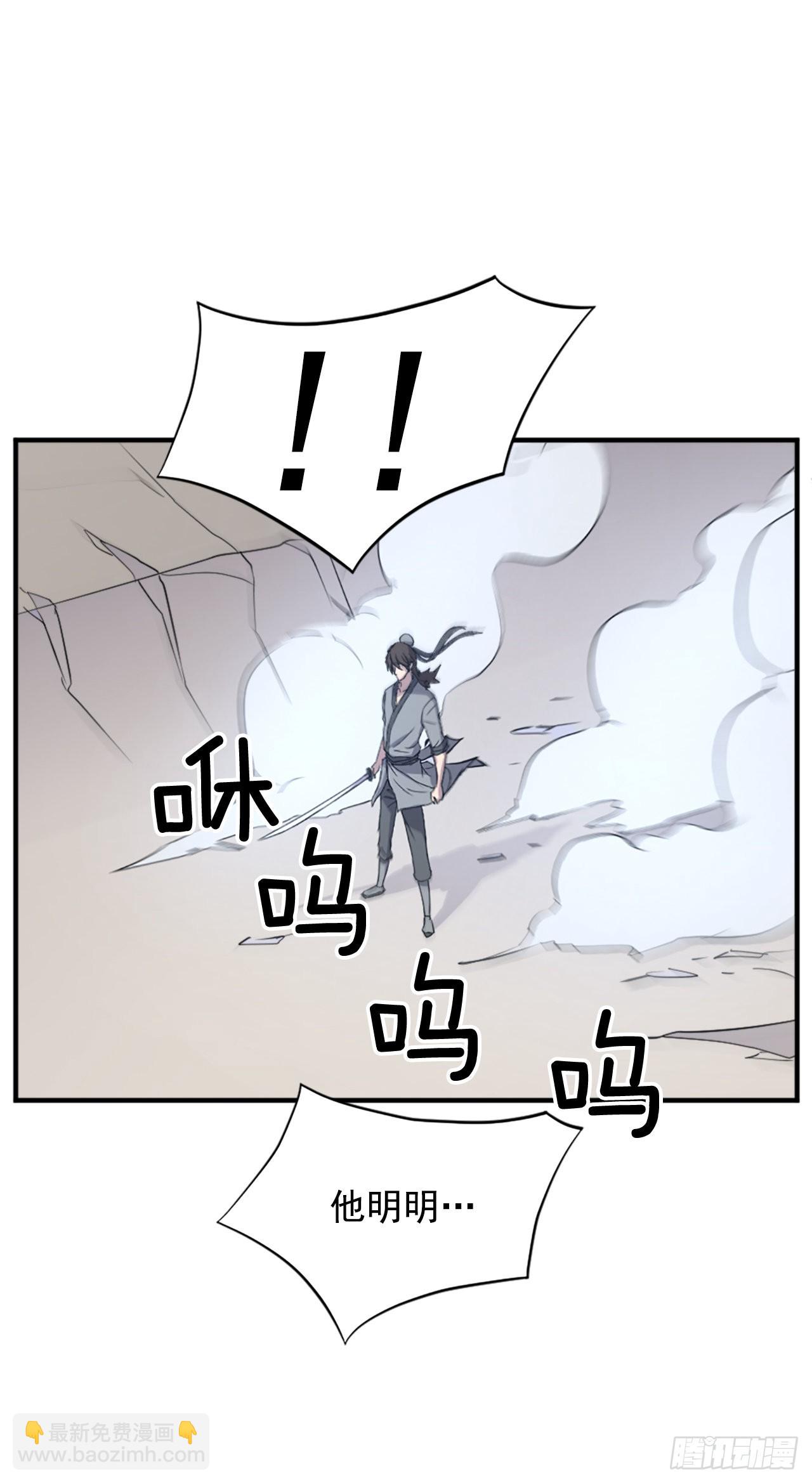 106.必须死(1/2)-第107话
