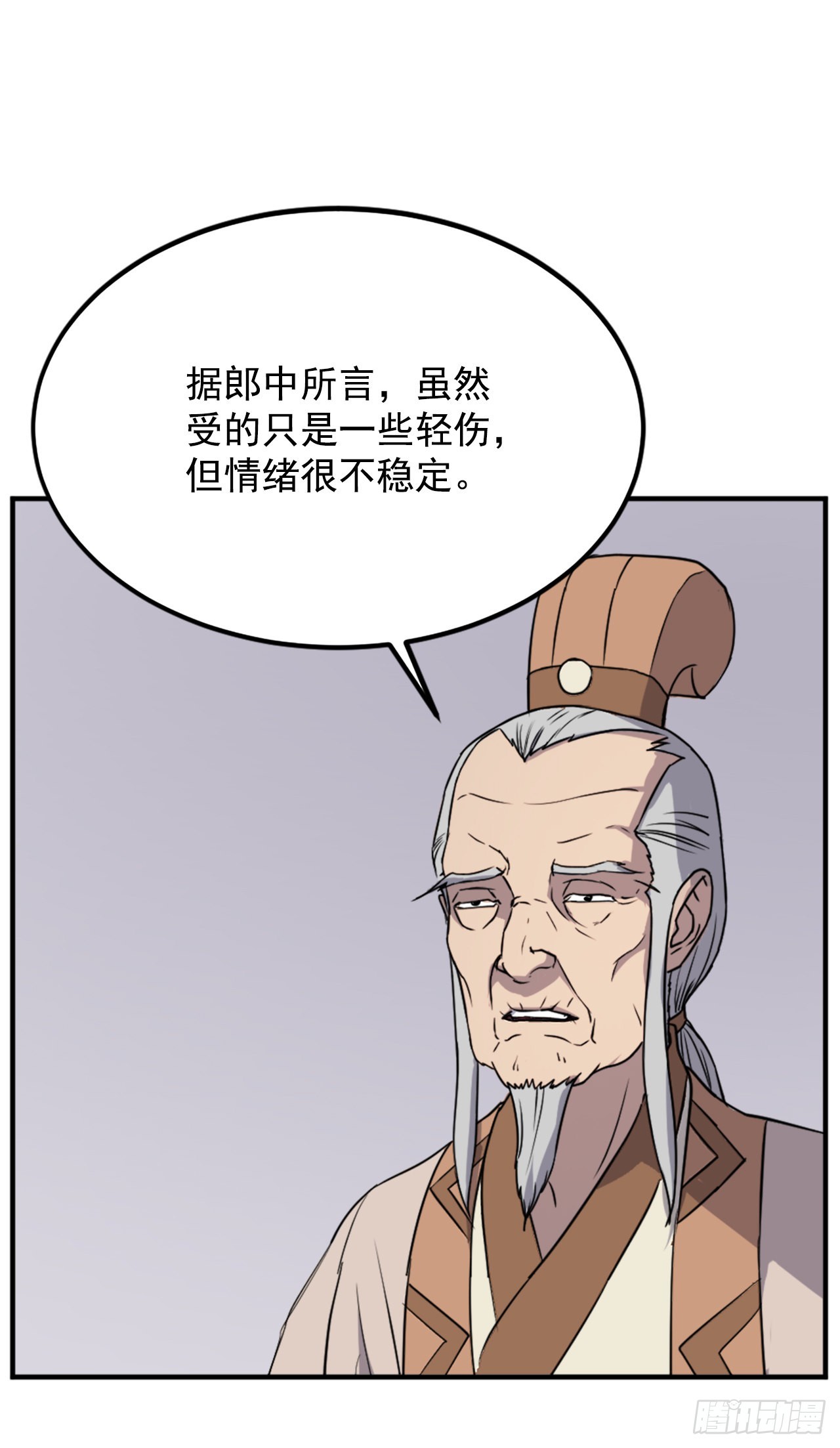 108.北暗？(1/2)-第109话