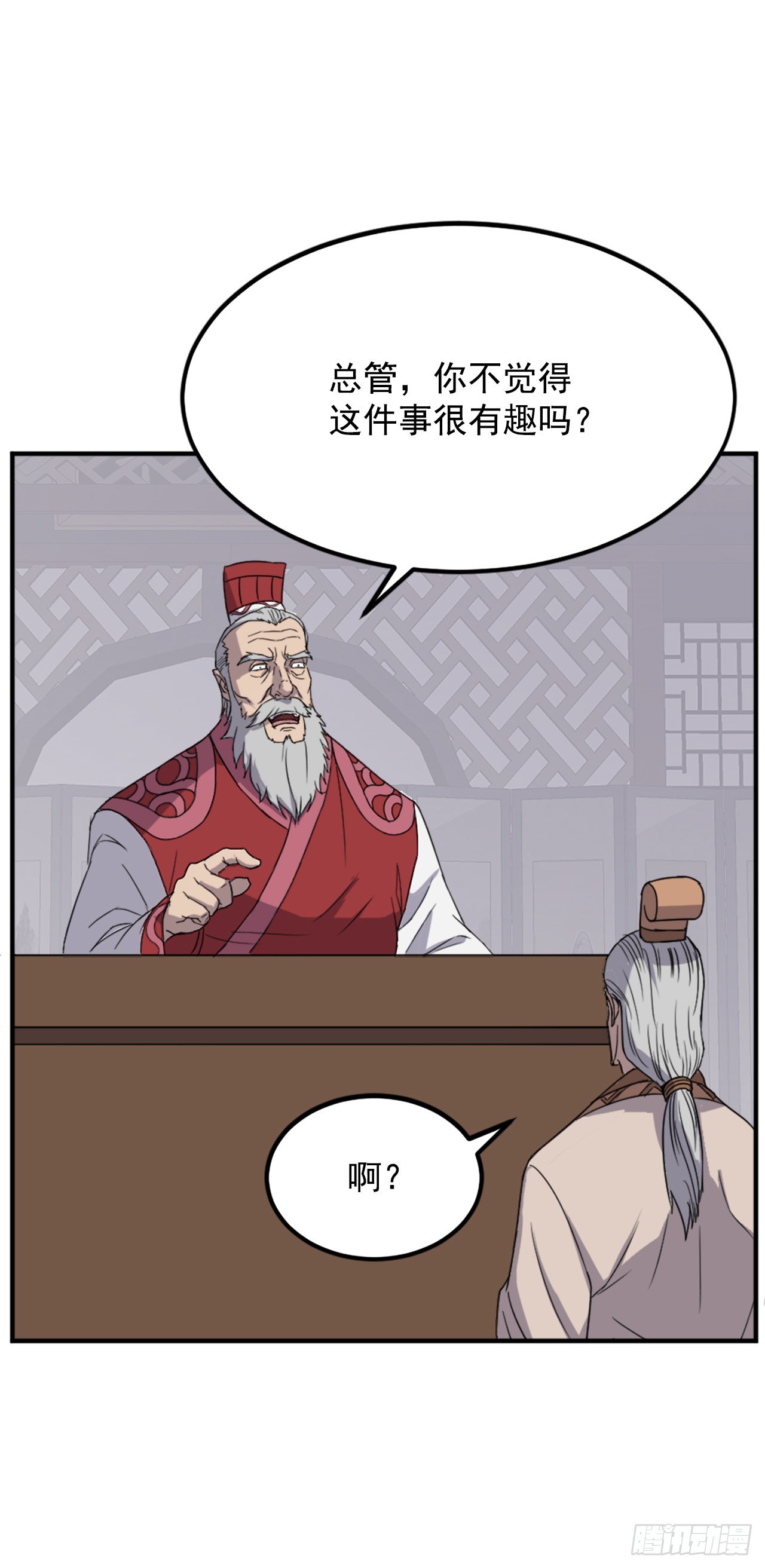 108.北暗？(1/2)-第109话