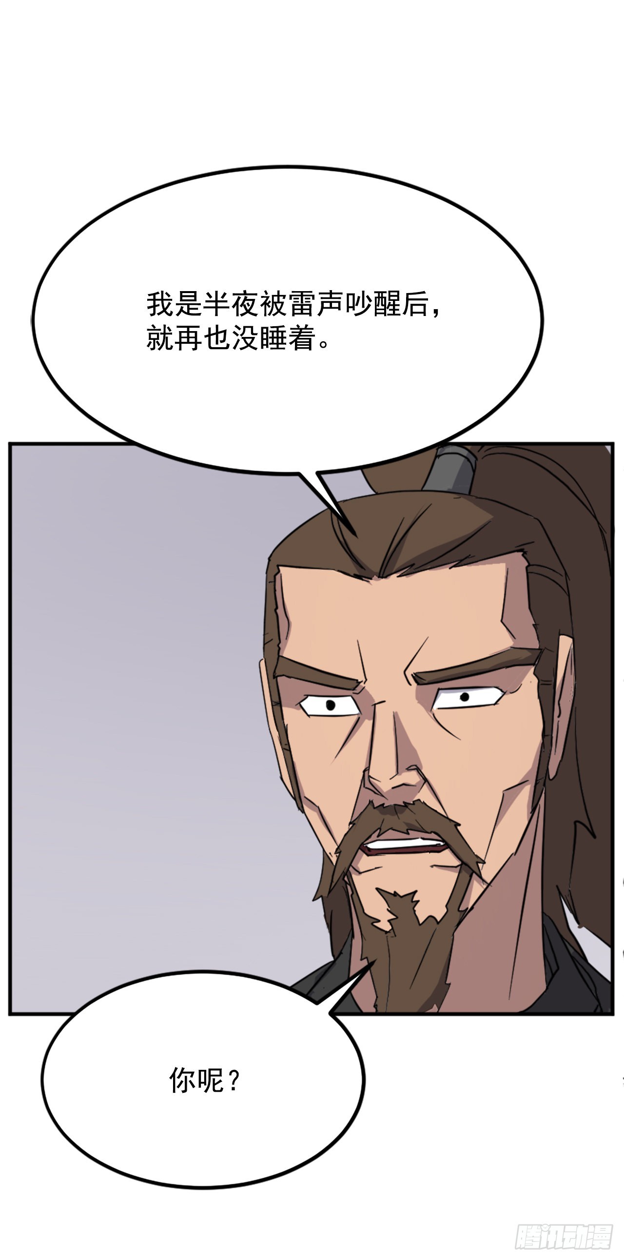 108.北暗？(1/2)-第109话