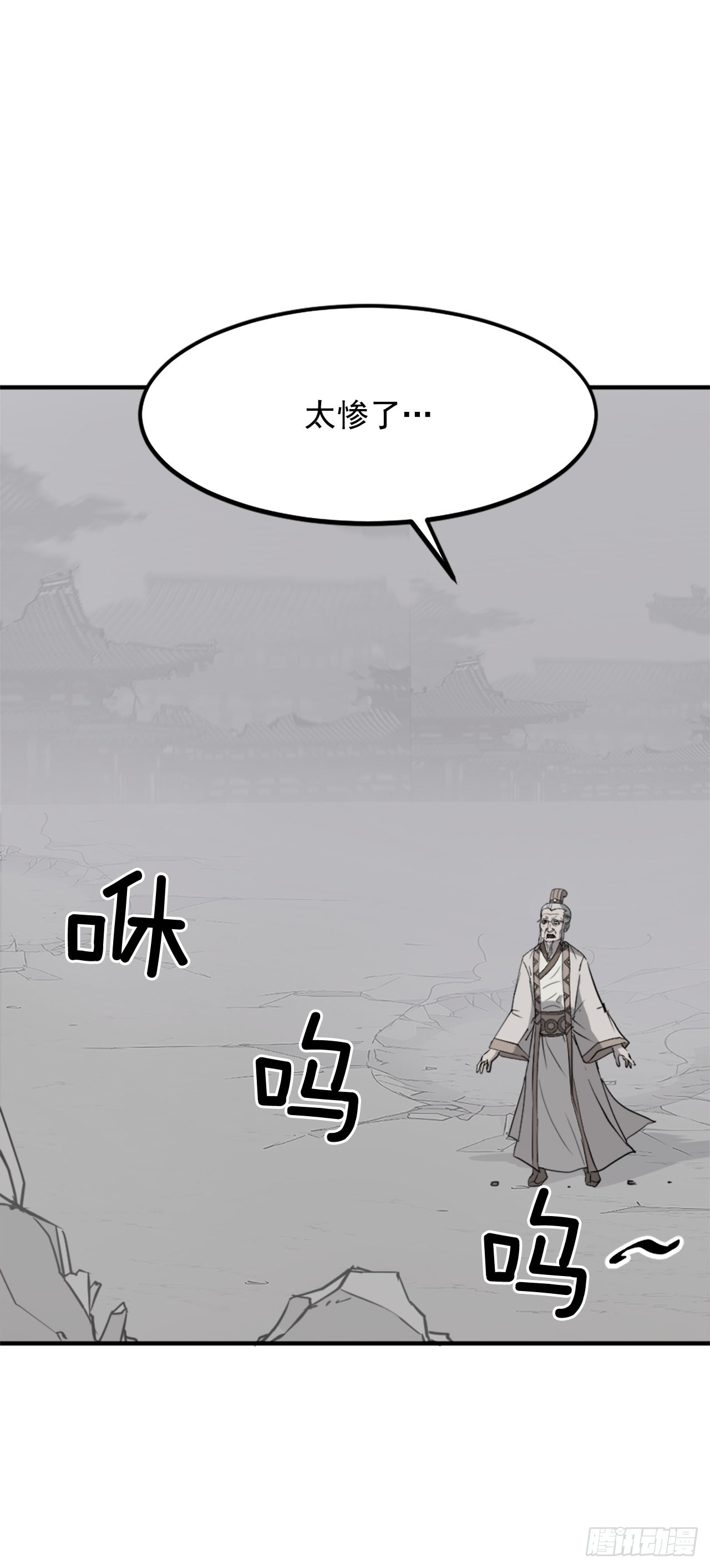 108.北暗？(1/2)-第109话