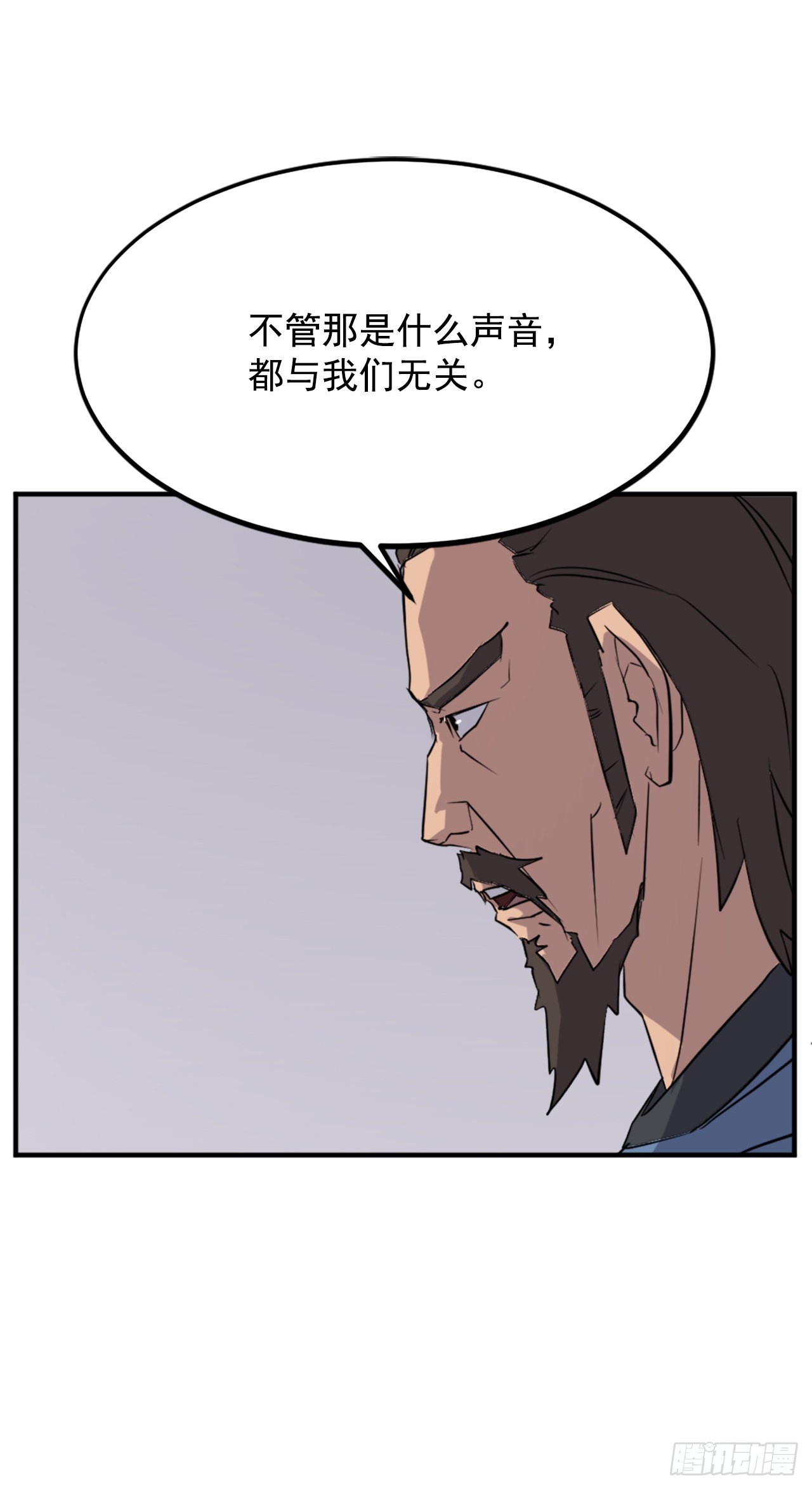 108.北暗？(1/2)-第109话