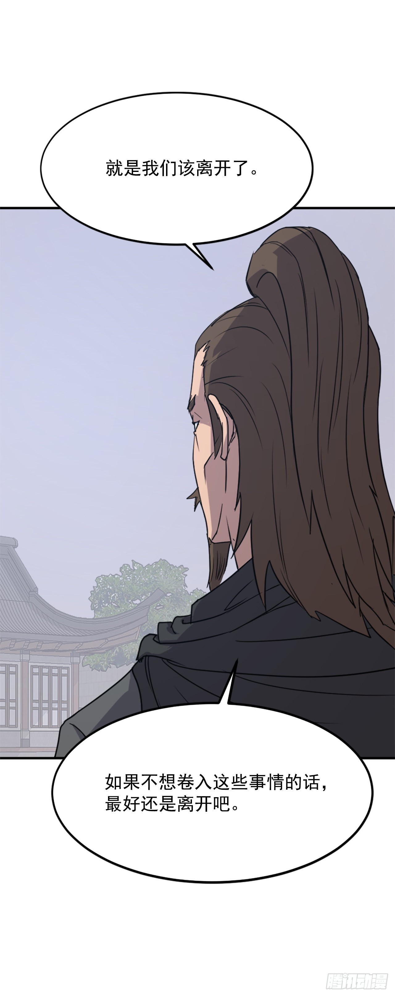 108.北暗？(1/2)-第109话