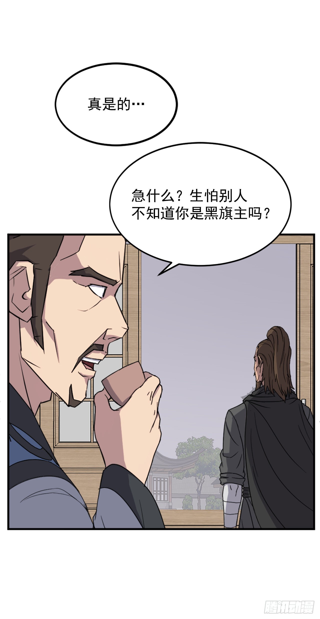 108.北暗？(1/2)-第109话