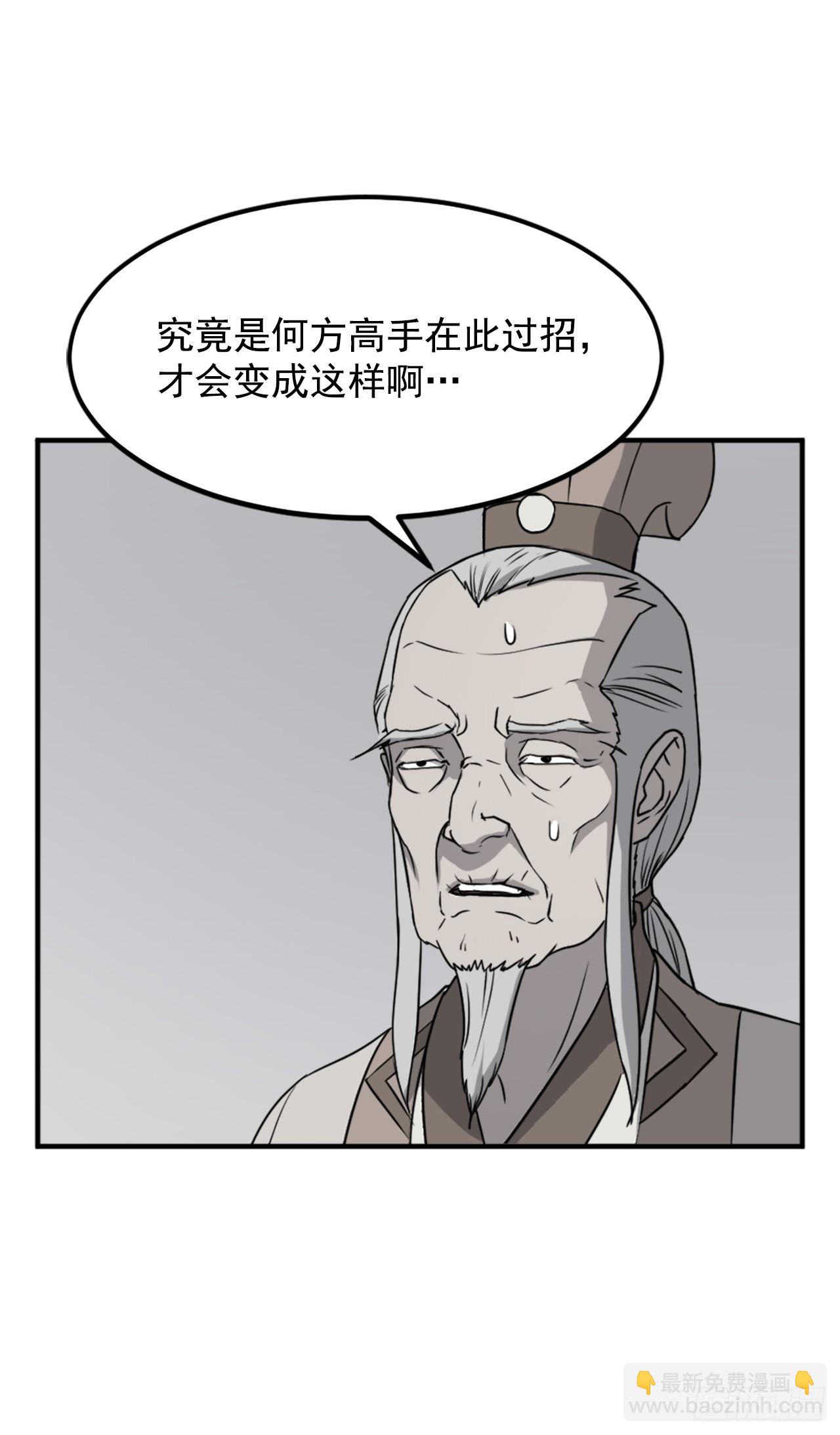 108.北暗？(1/2)-第109话