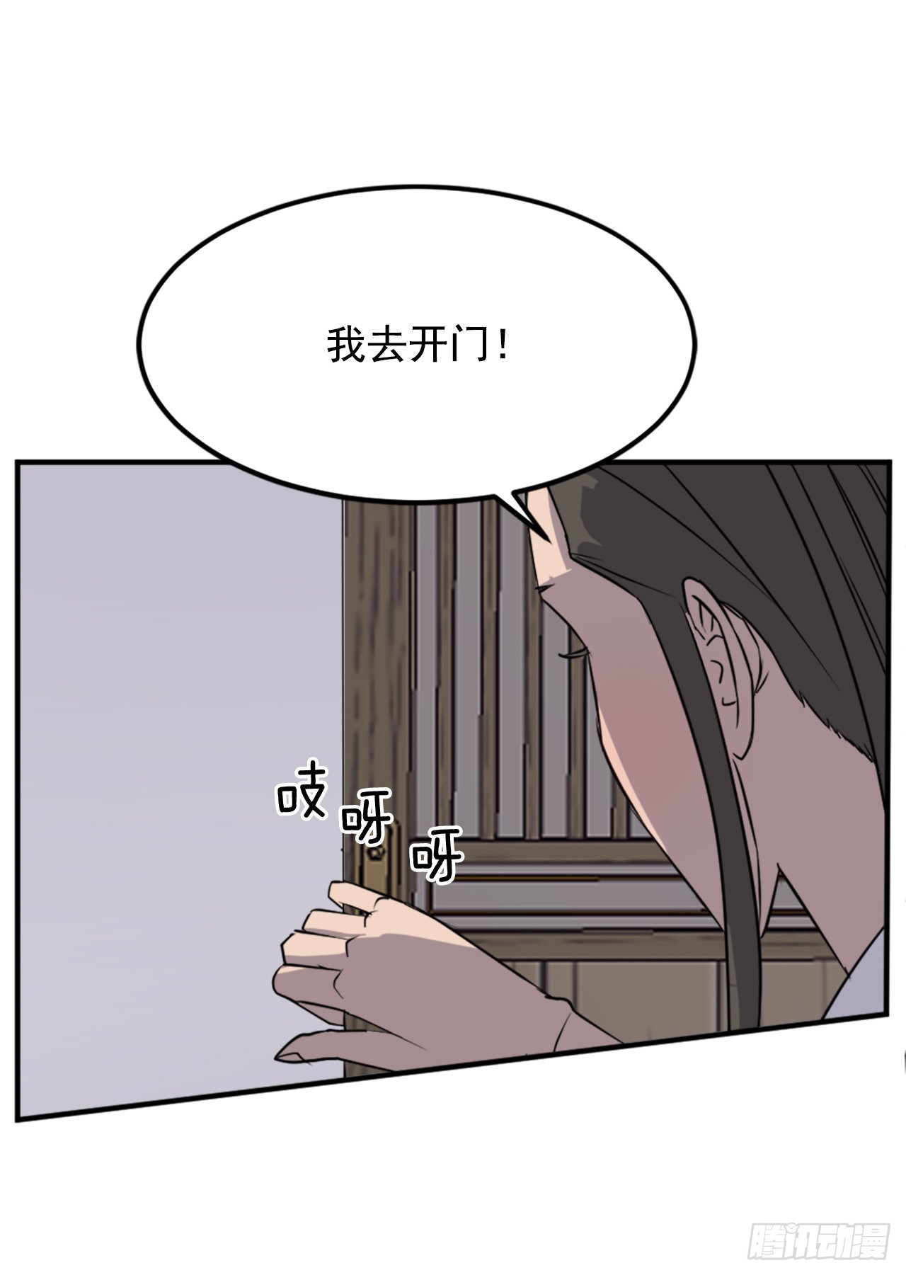 110.背后的势力(1/2)-第111话