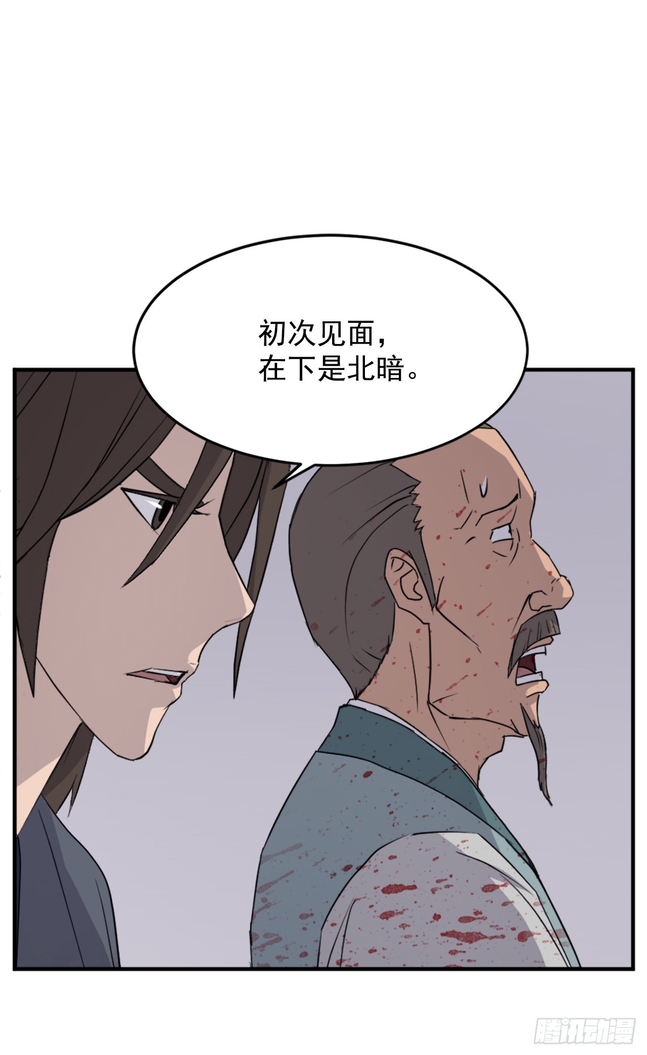 110.背后的势力(1/2)-第111话