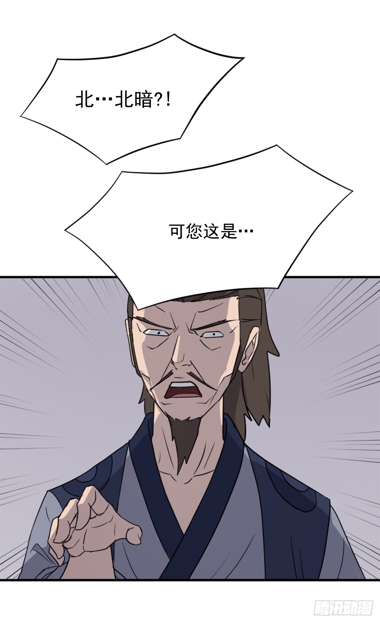 110.背后的势力(1/2)-第111话